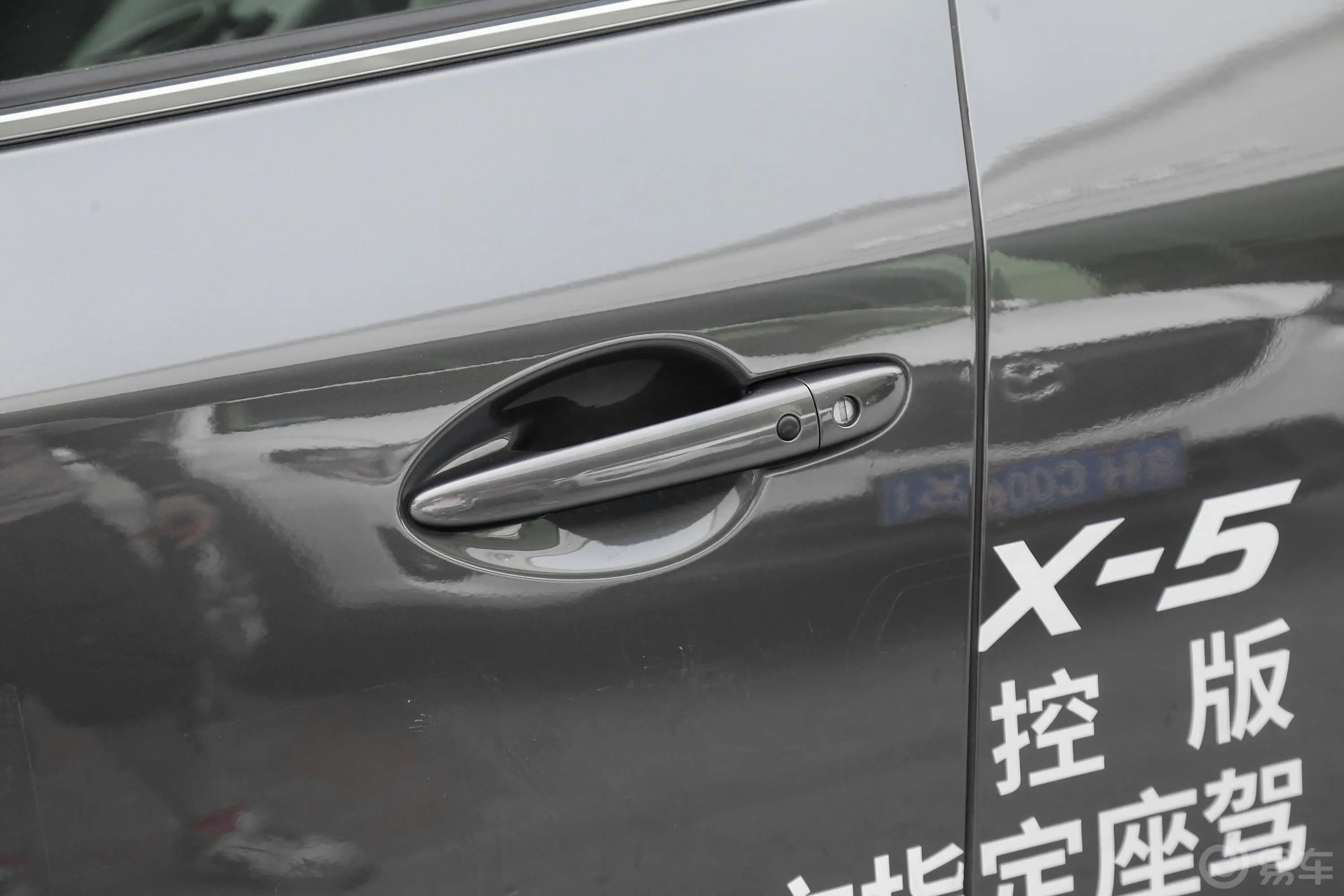 马自达CX-5云控版 2.5L 手自一体 四驱 旗舰版 国VI外观