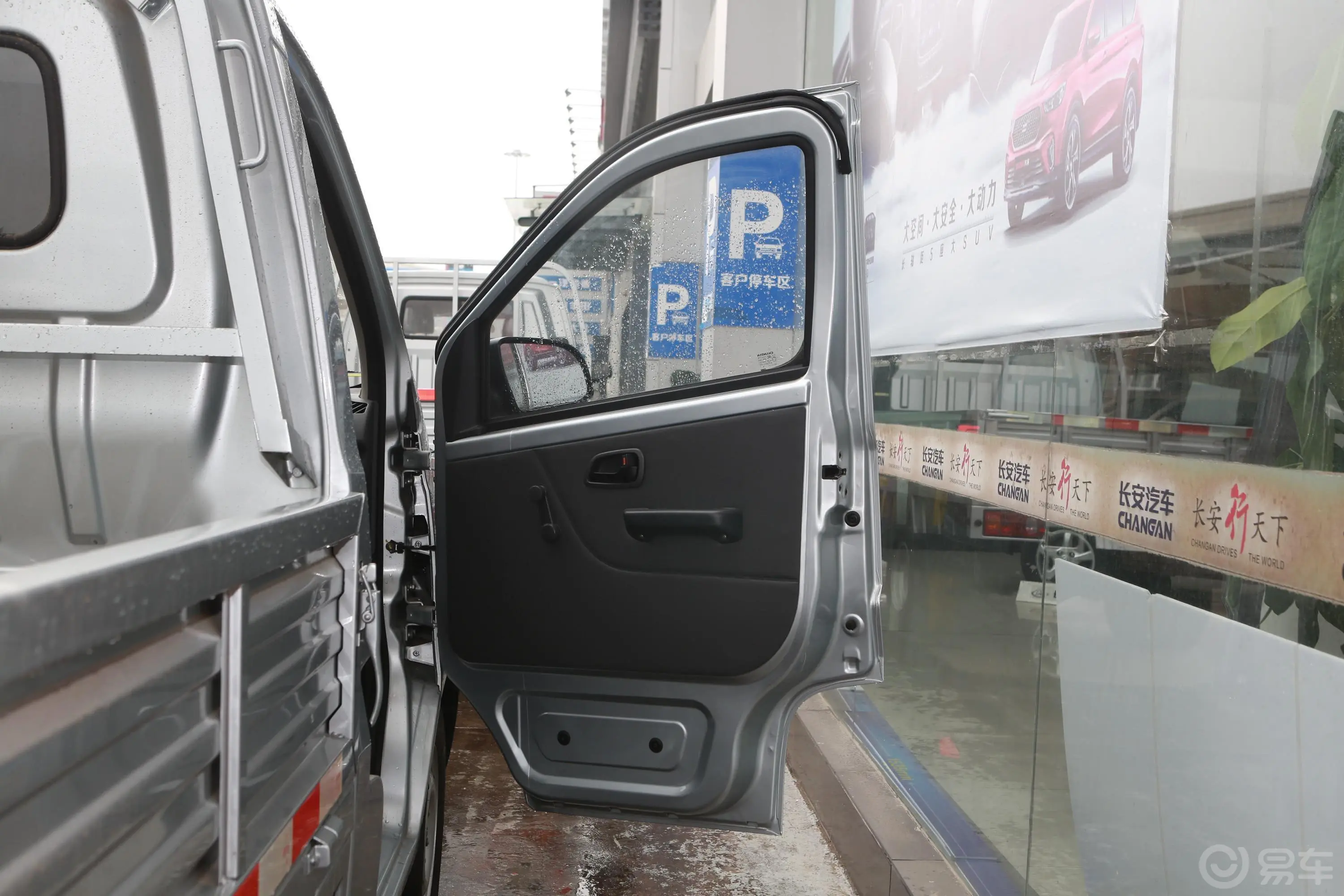 长安星卡1.5L 单排 货车标准版副驾驶员车门