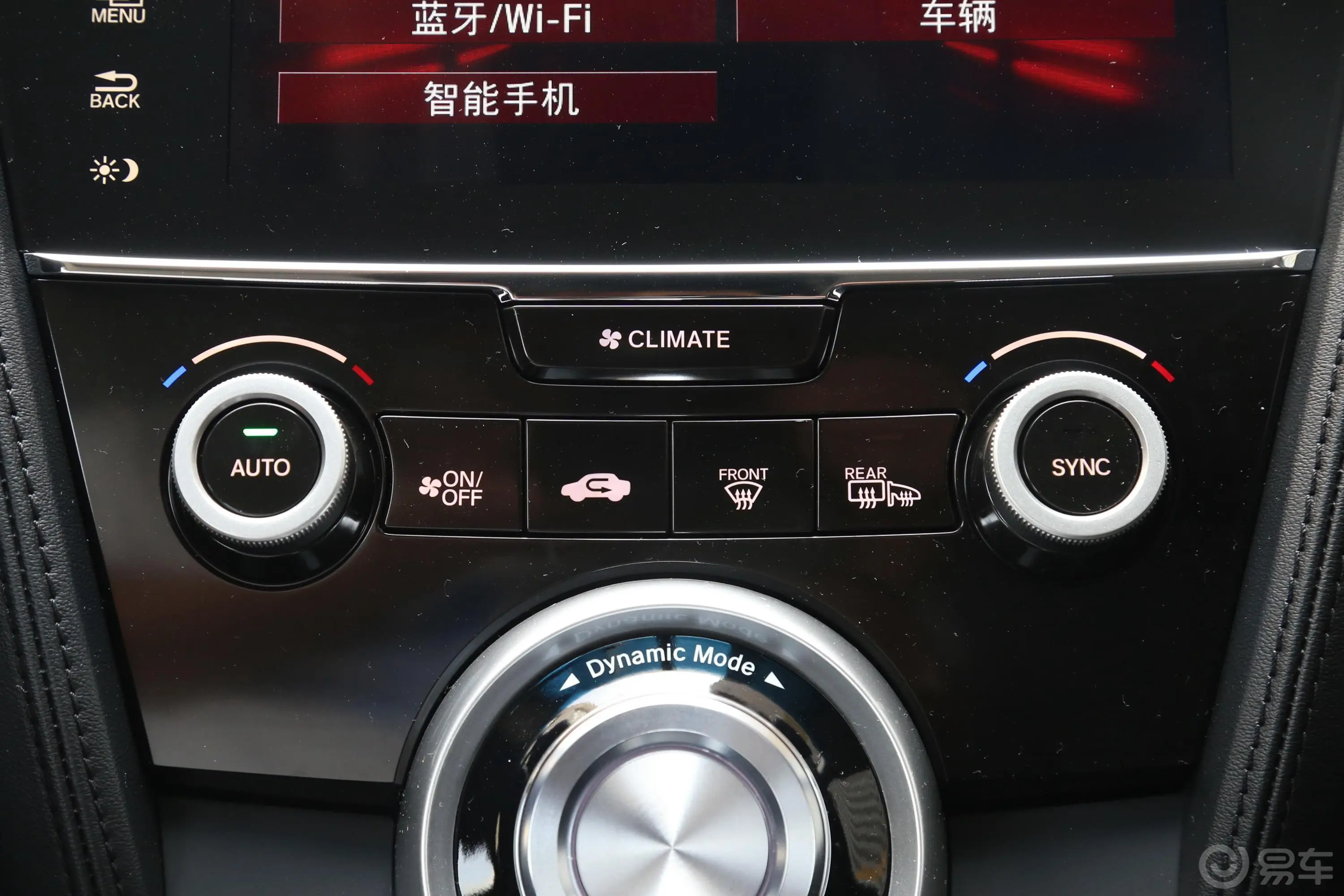 讴歌CDX1.5T 两驱 悦享版空调