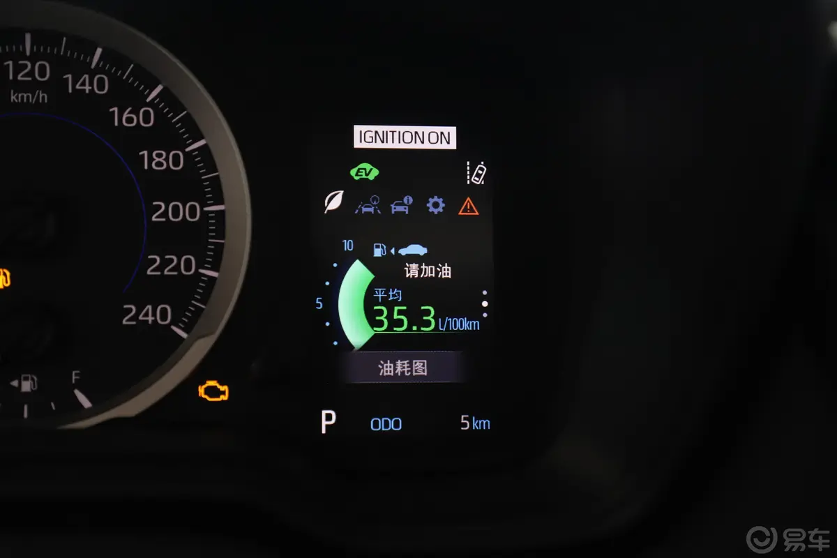 雷凌双擎 1.8L E-CVT 运动版 国V内饰