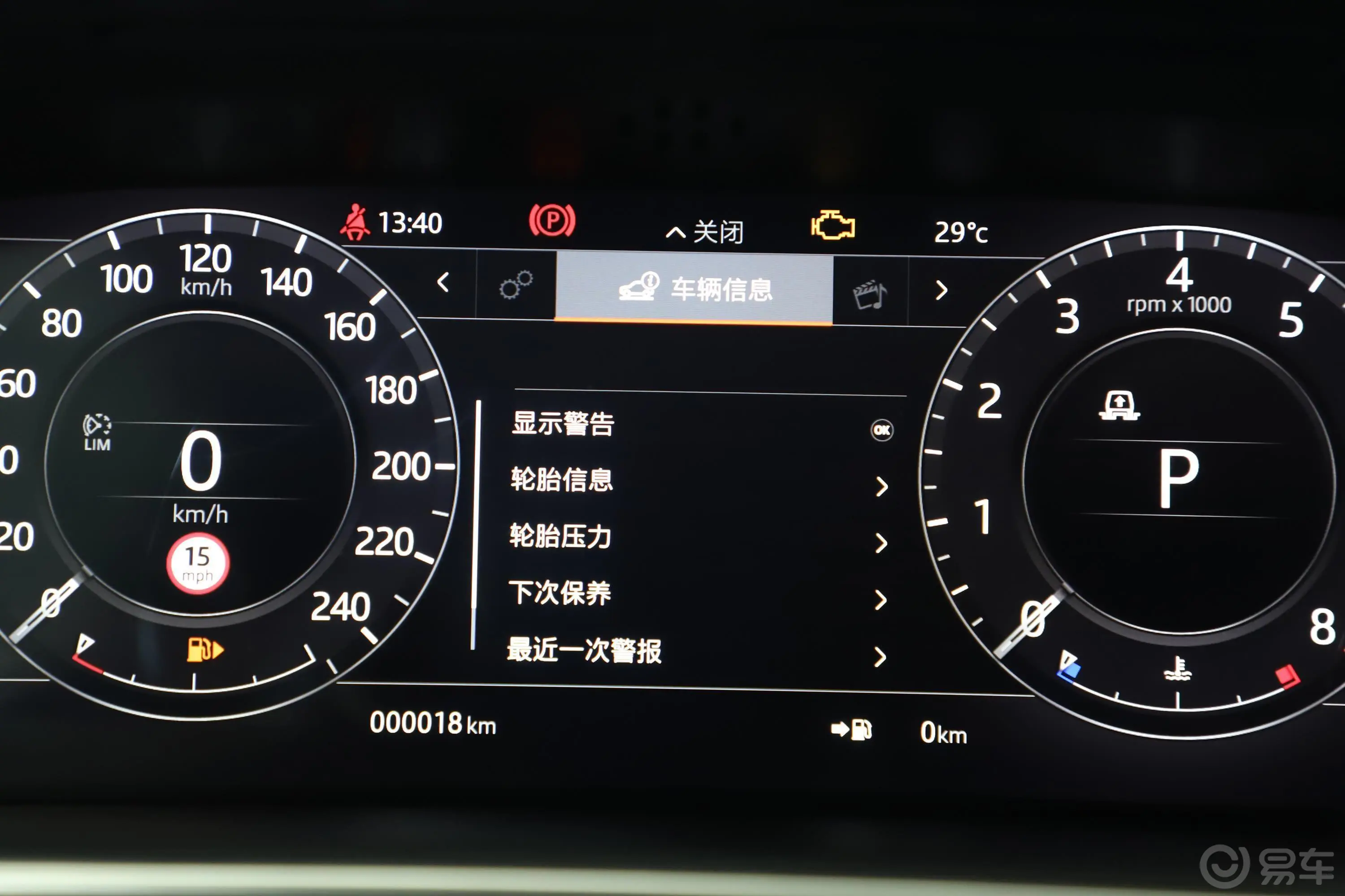 揽胜运动版3.0 L6 HSE DYNAMIC内饰