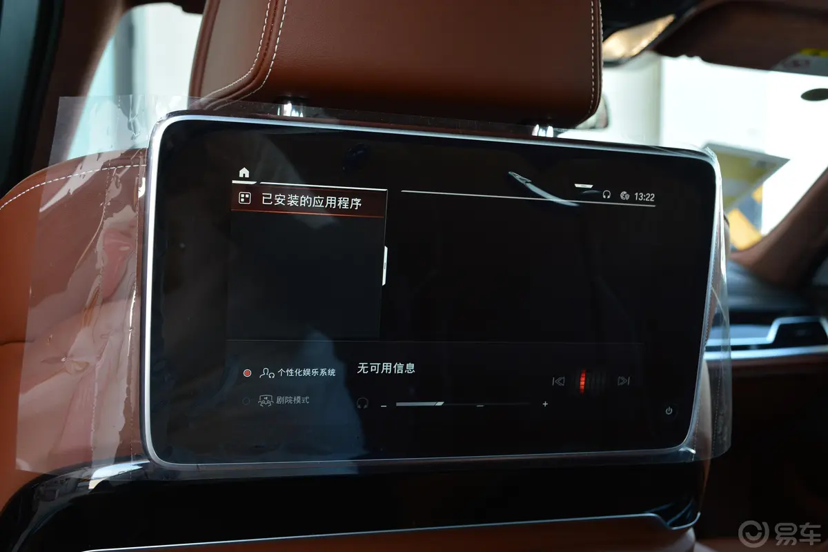 宝马7系740Li xDrive 行政型 豪华套装空间