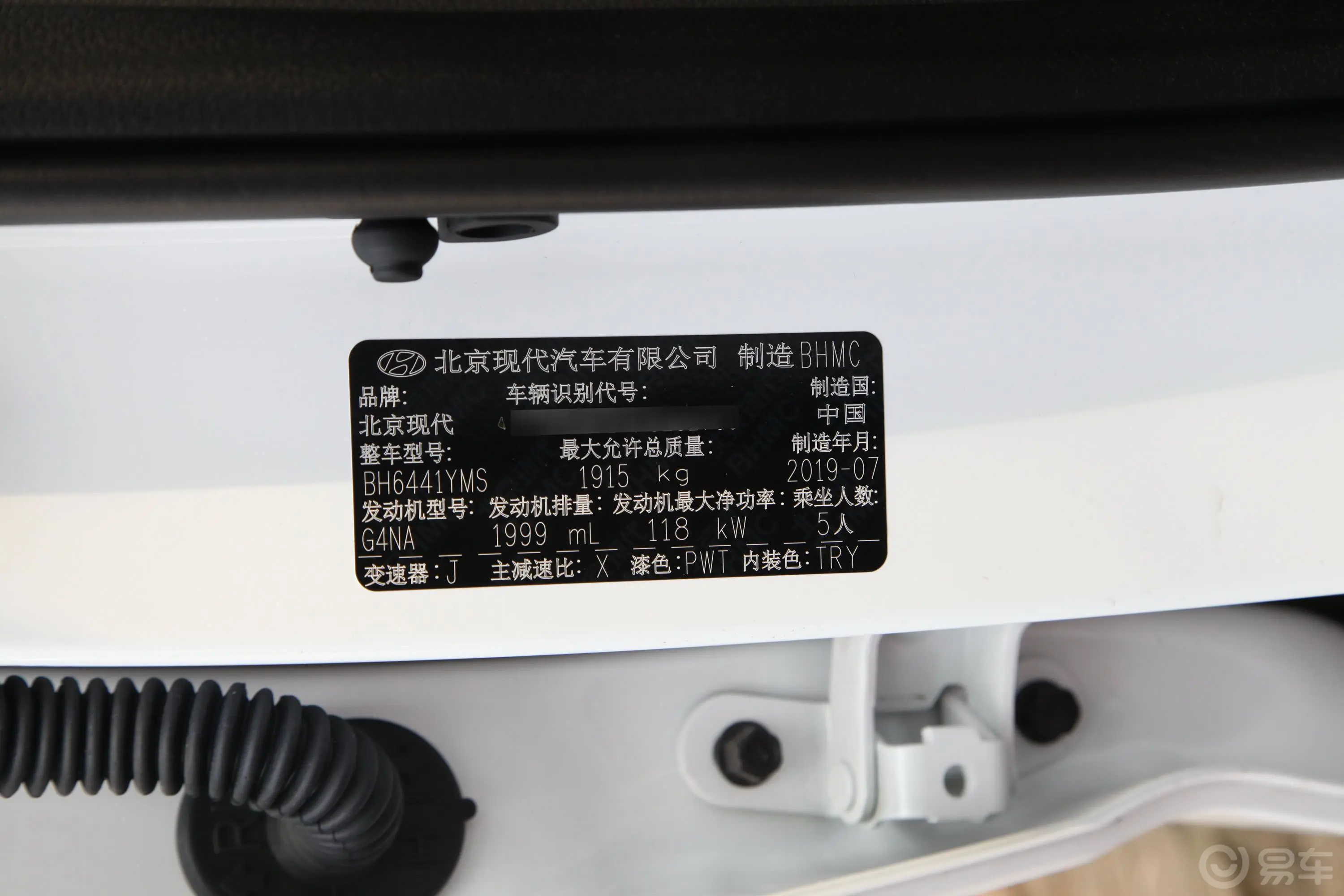 现代ix352.0L 手动 两驱 智勇·畅质版 国VI车辆信息铭牌
