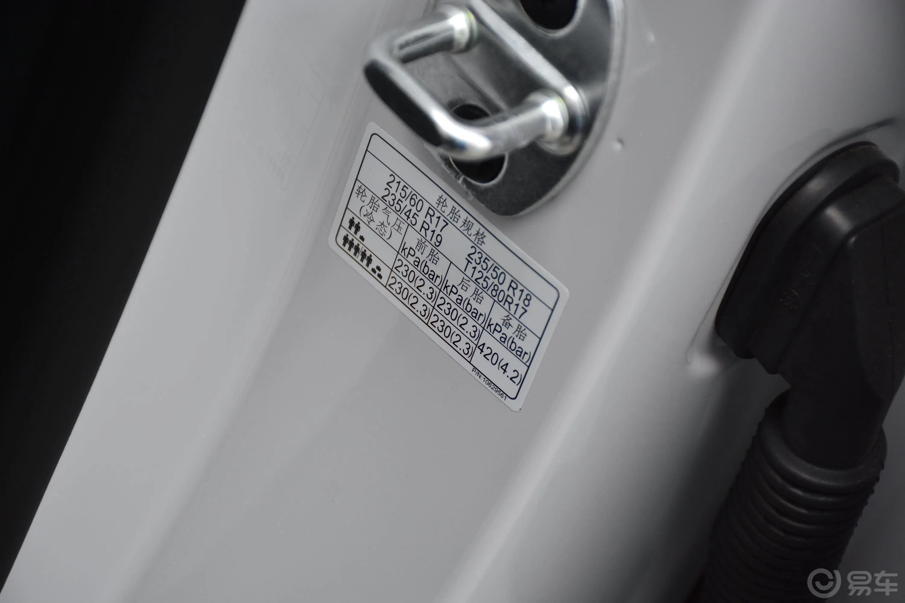 荣威RX5 MAX300TGI 手自一体 两驱 智能座舱豪华版外观