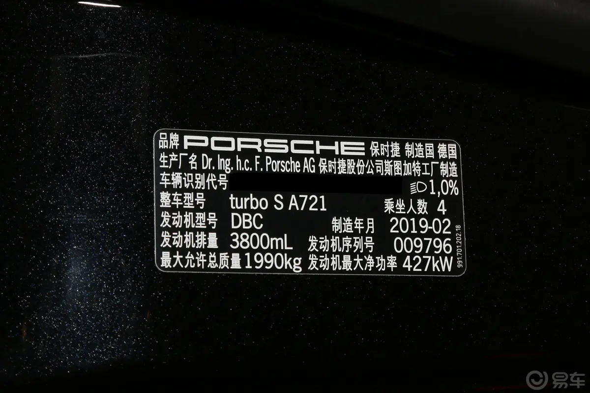 保时捷911Turbo S 3.8T外观