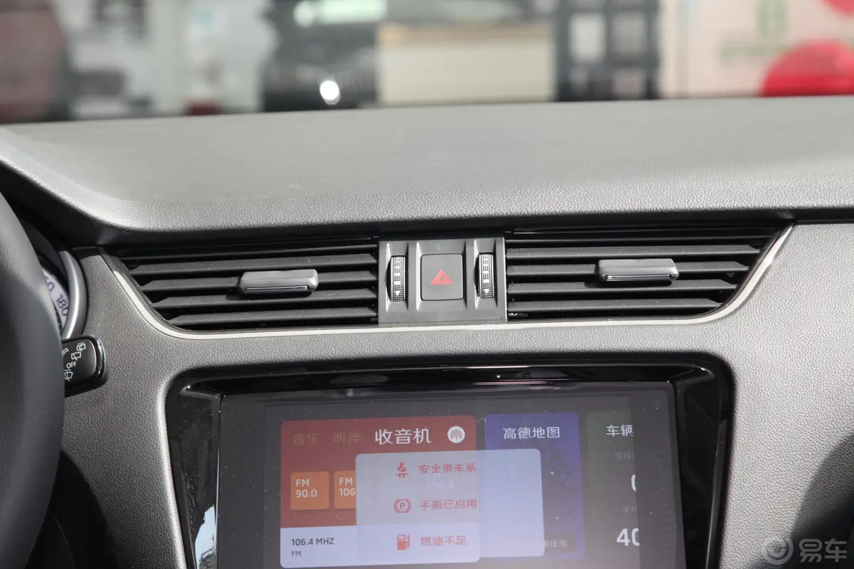 明锐旅行车 TSI280 双离合 豪华版 国VI内饰