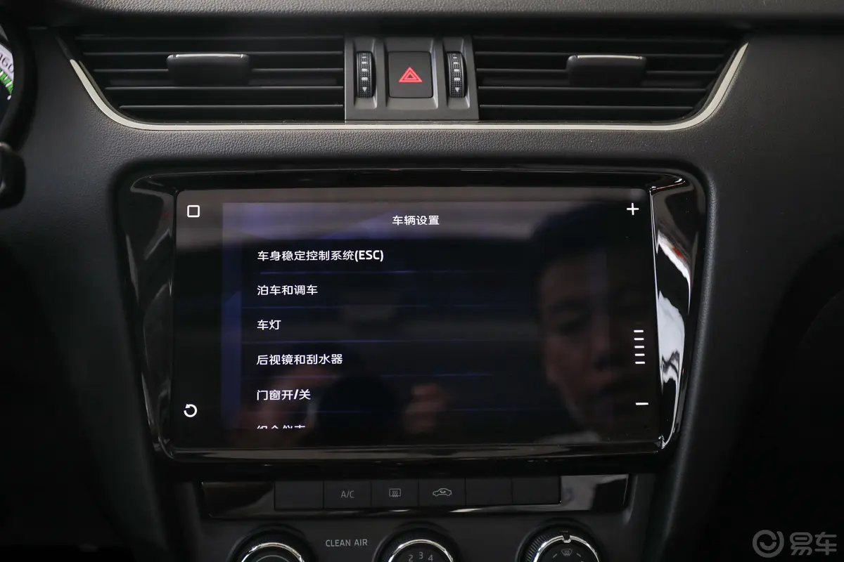 明锐TSI280 双离合 智行豪华版 国V内饰