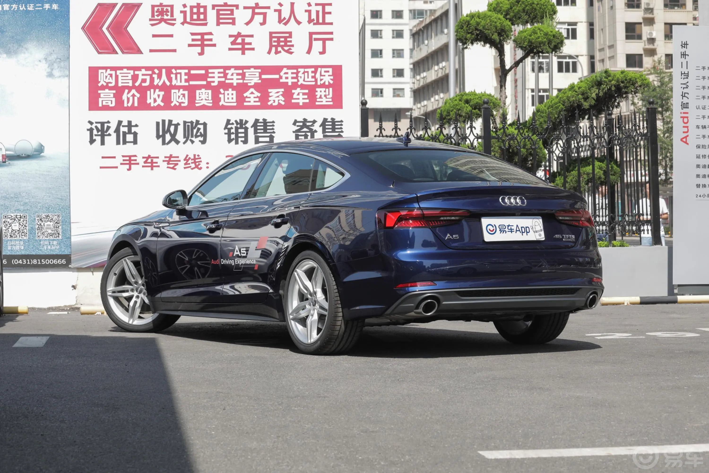 奥迪A5Sportback 45 TFSI quattro 运动版 国V外观