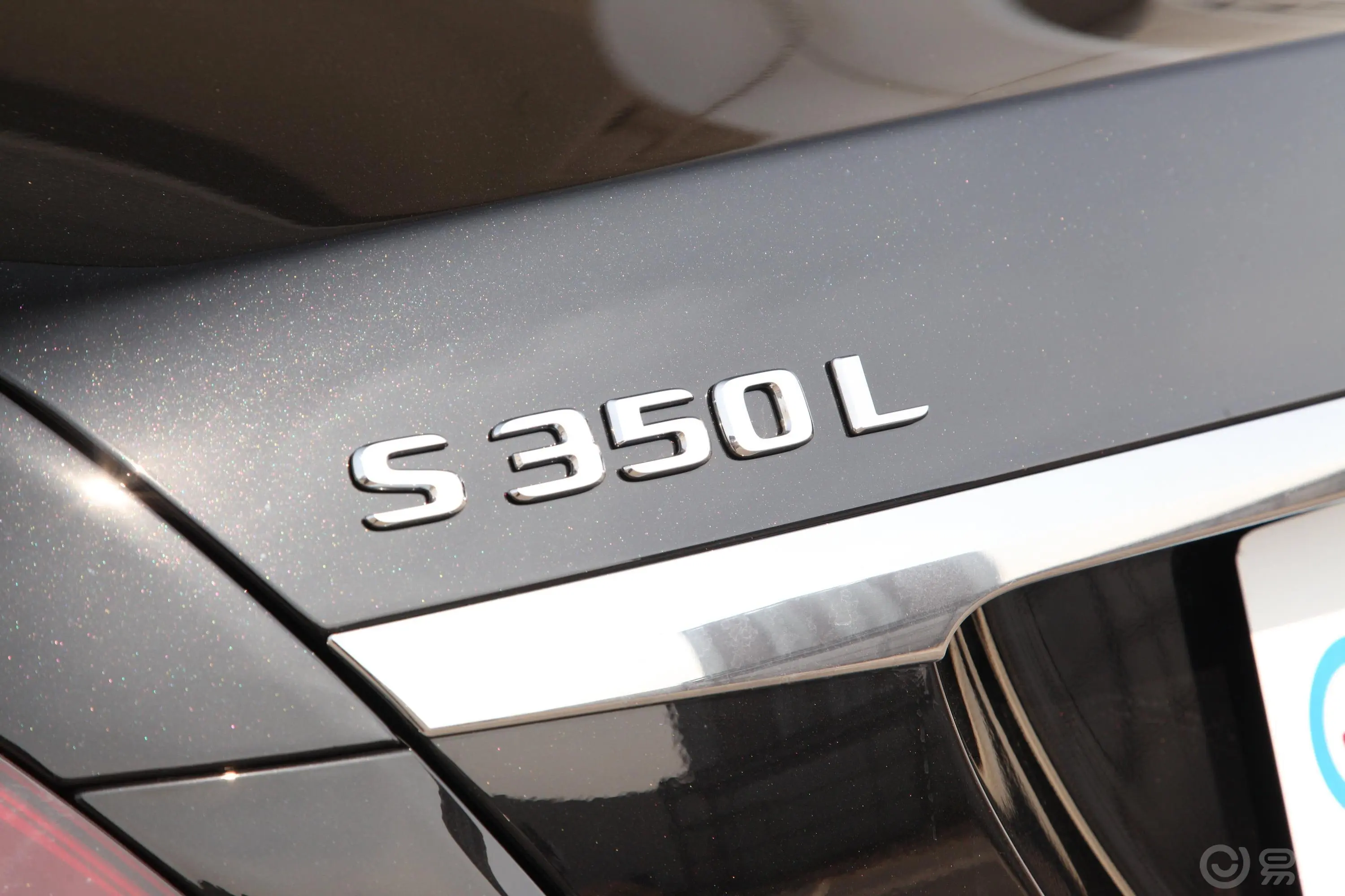 奔驰S级S 350 L 豪华型 臻藏版外观