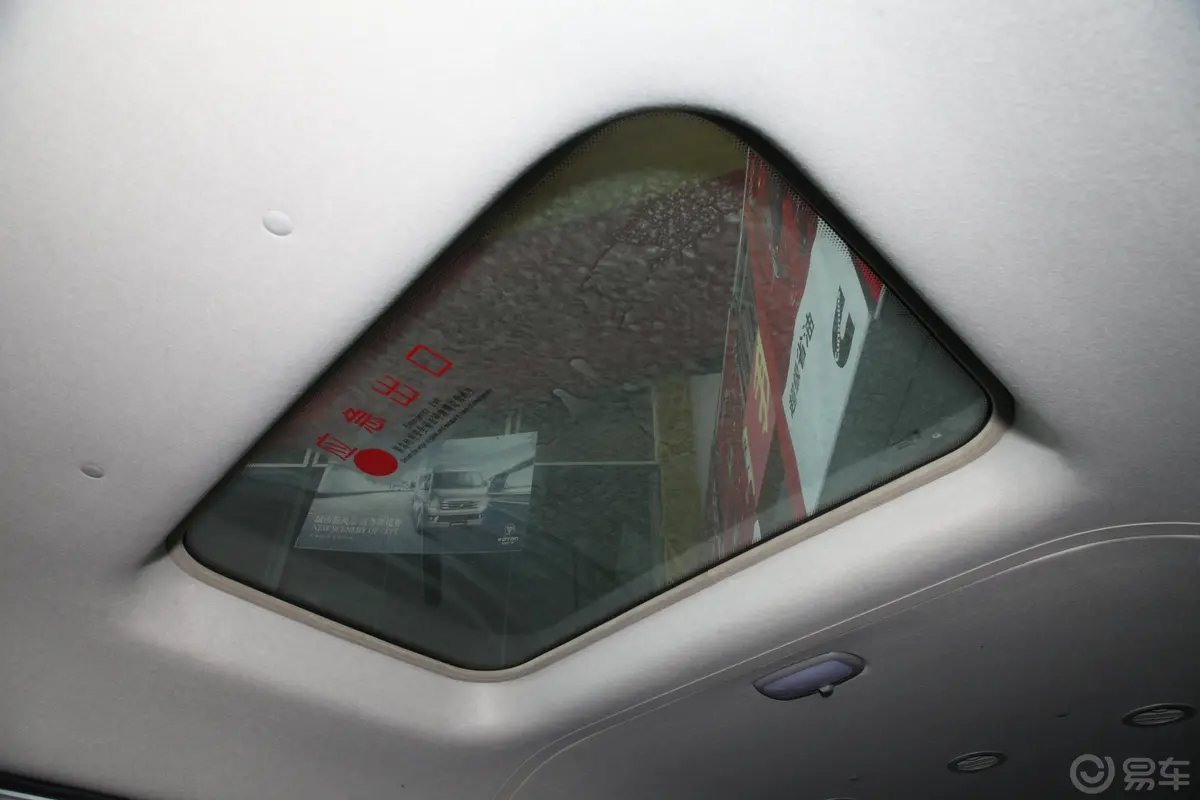 风景G92.4L 手动 商运版 汽油 短轴 14座天窗内拍关闭