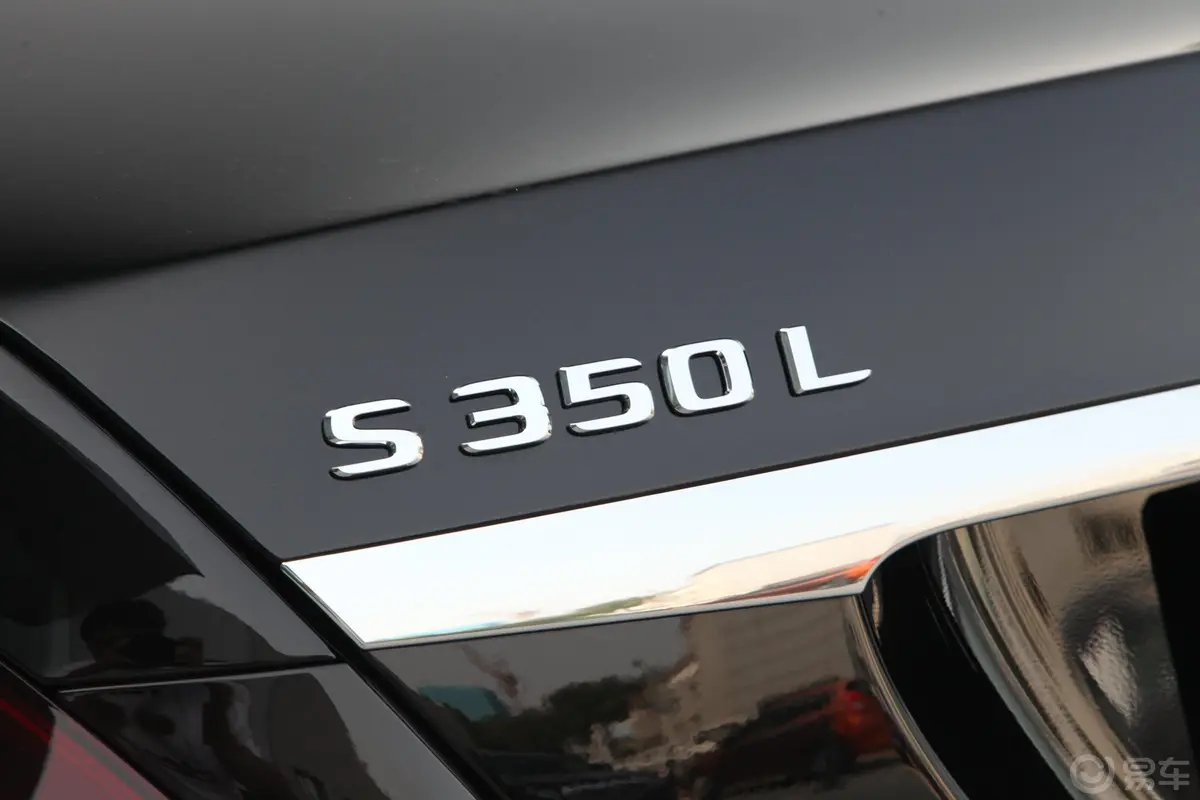 奔驰S级S 350 L 尊贵型 臻藏版外观