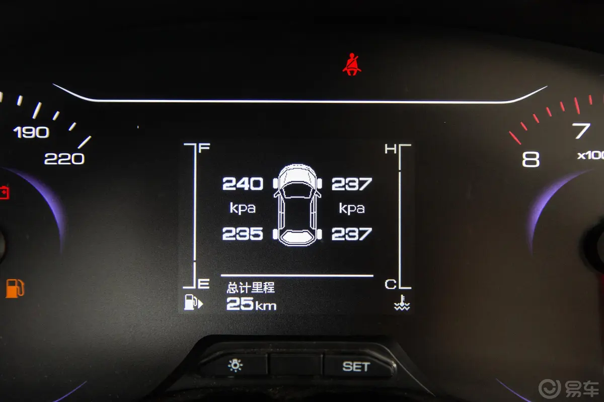 宝骏RS-51.5T CVT 超级互联潮动版 国VI内饰