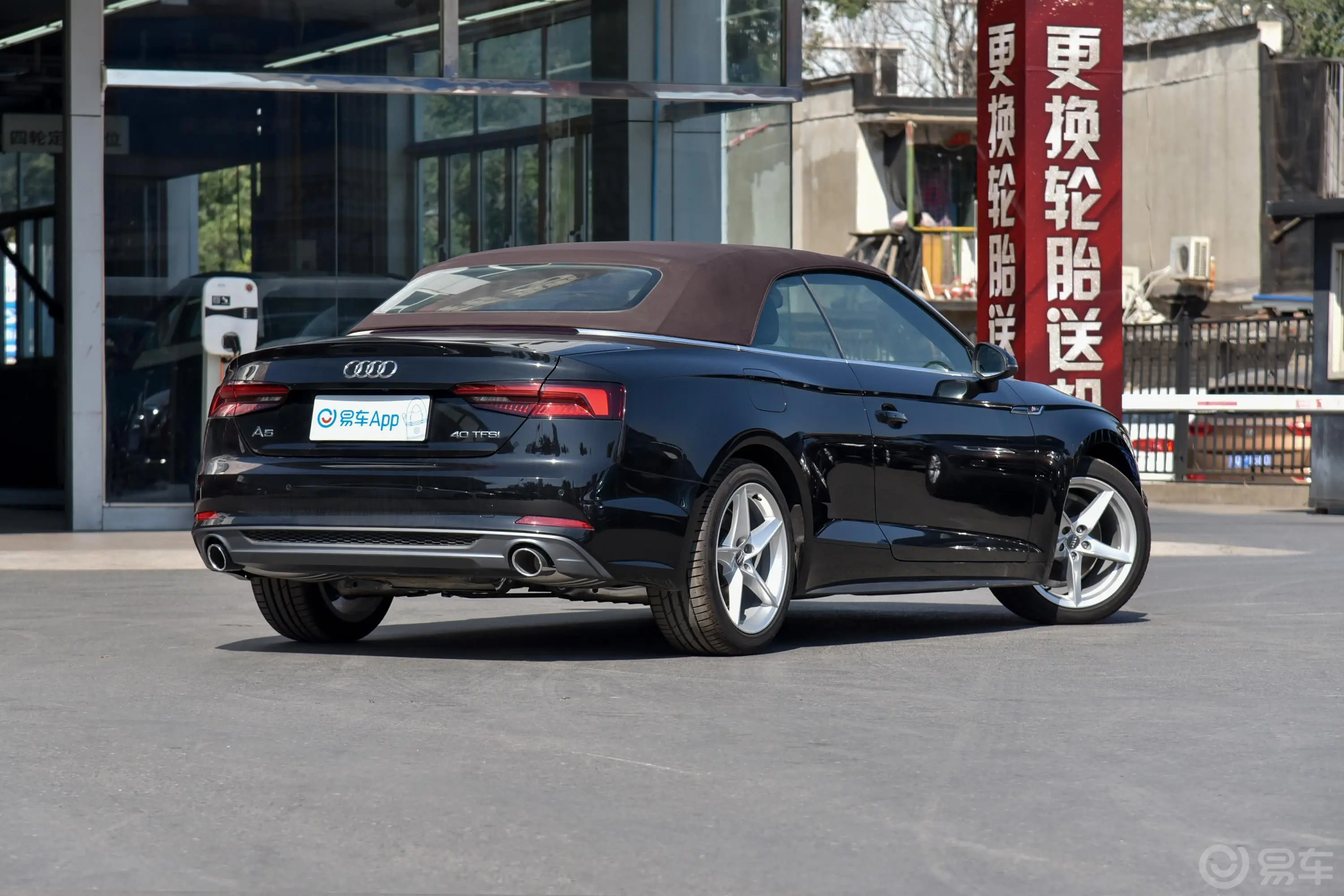 奥迪A5Cabriolet 40 TFSI 时尚版 国V外观