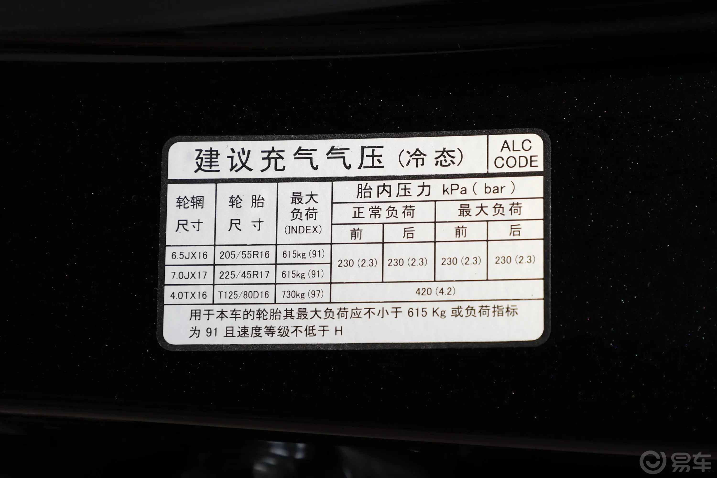 起亚K31.5L CVT 新锐版外观