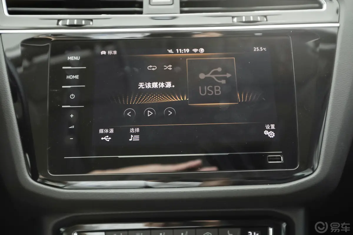 途观L280TSI 双离合 两驱 全景舒适版 国VI内饰