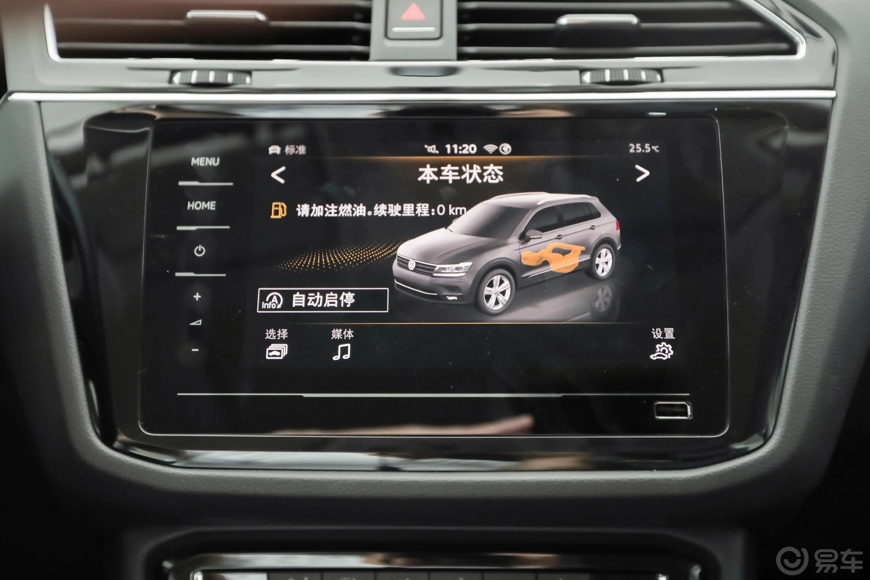 途观L280TSI 双离合 两驱 全景舒适版 国VI内饰