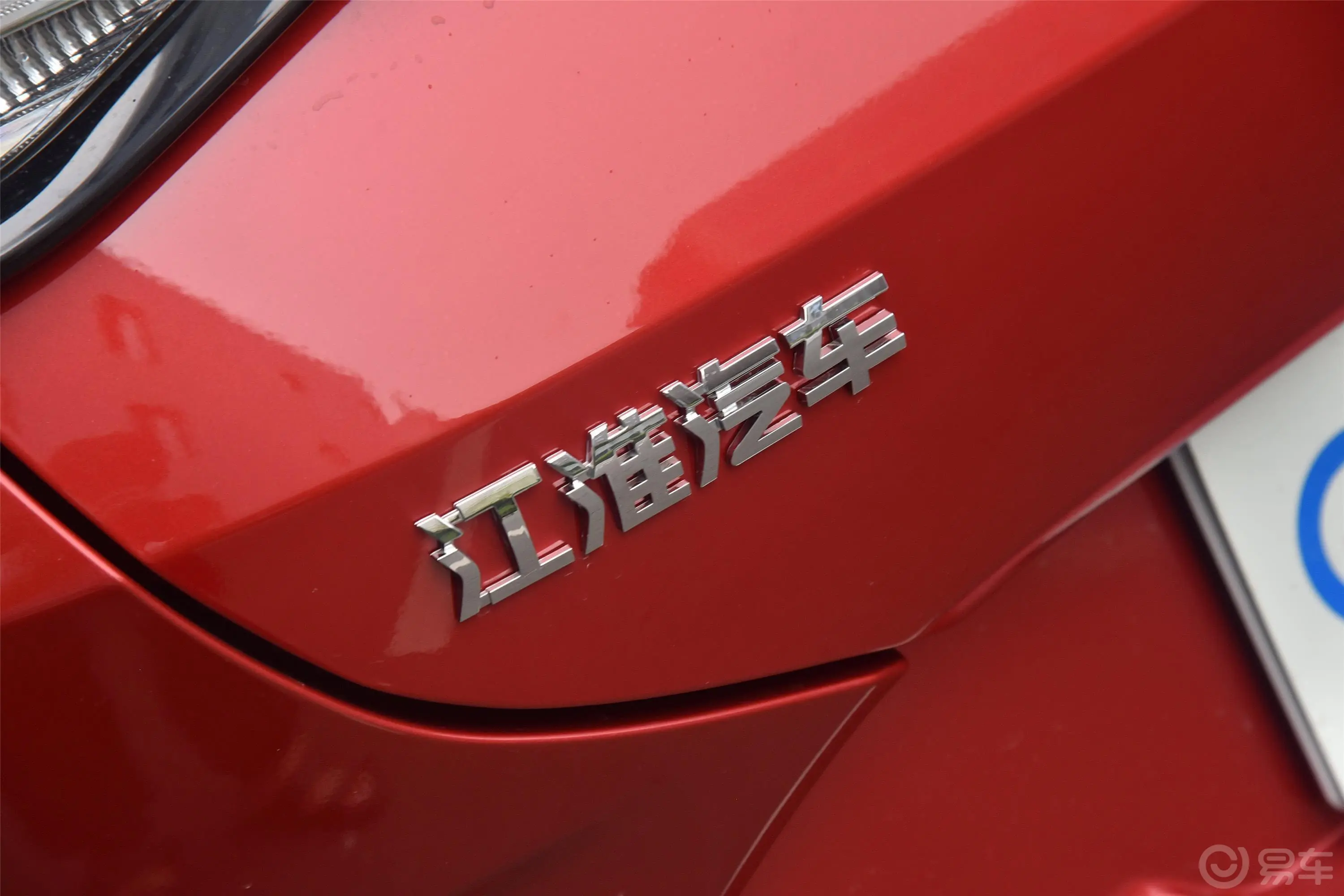 嘉悦A51.5T CVT 梦想型外观