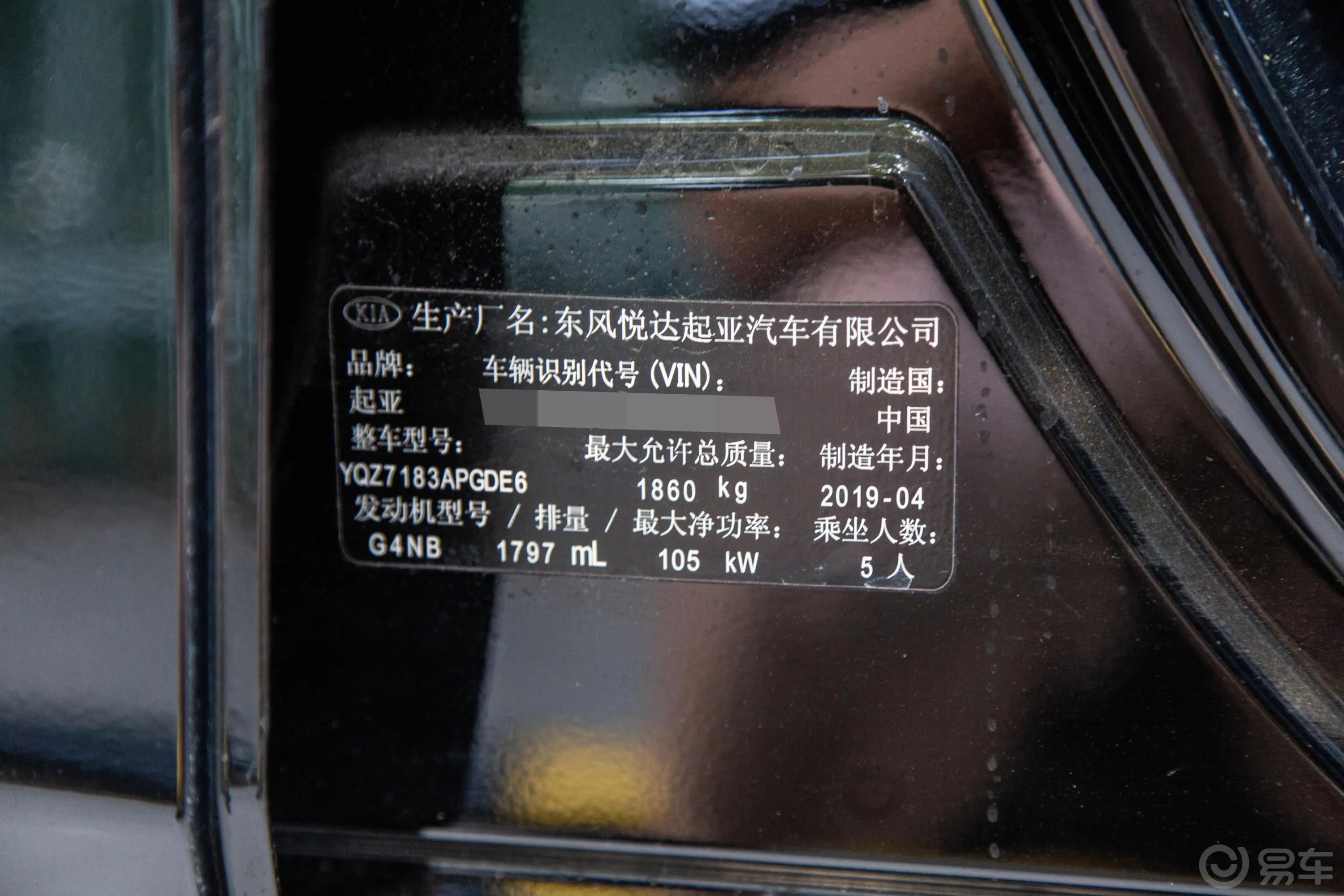 凯绅1.8L 手自一体 GLS外观