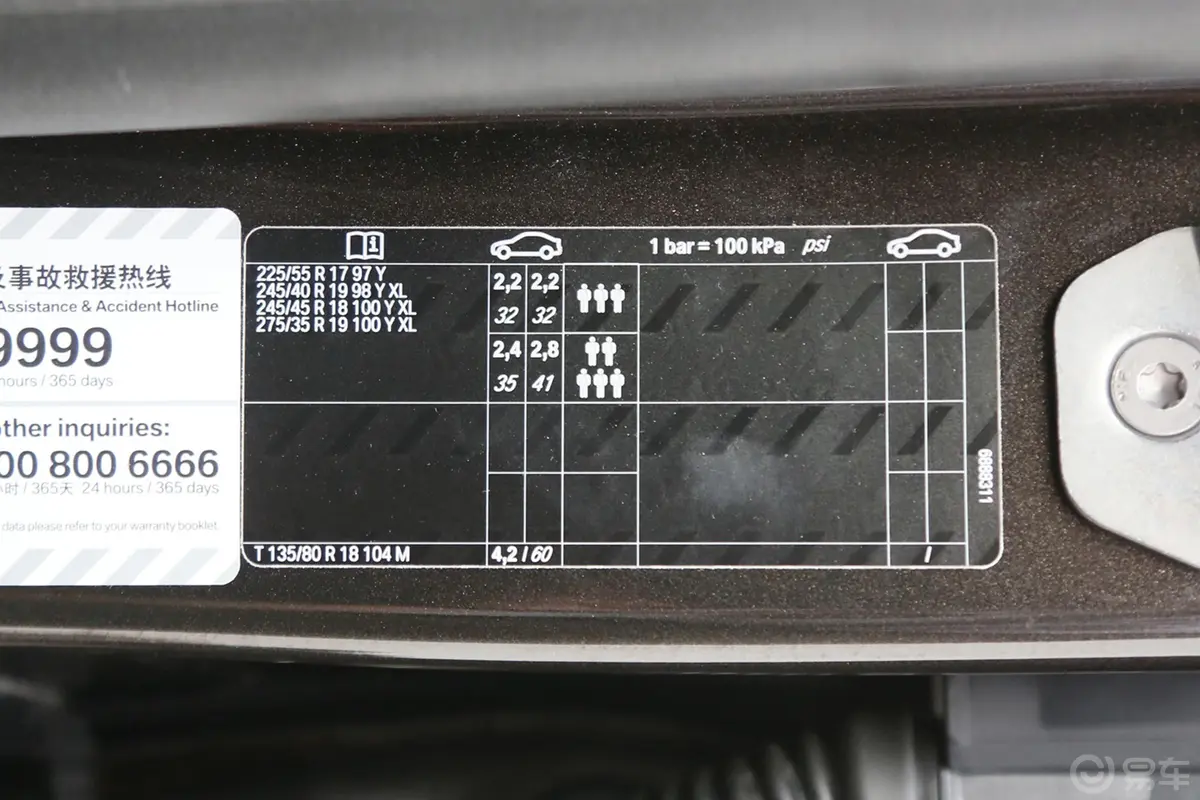 宝马5系530Li 领先版 豪华套装外观