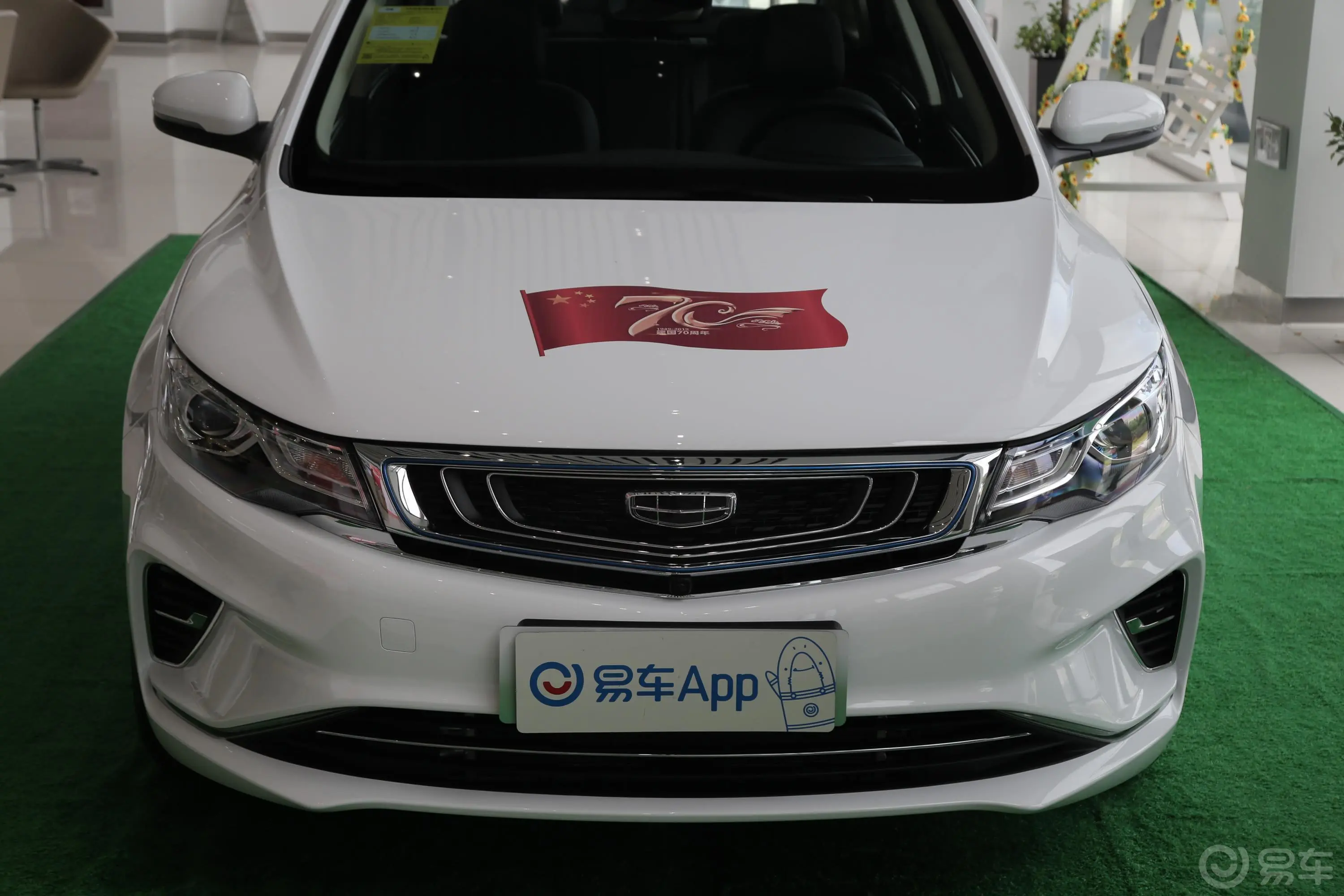 帝豪GL PHEV1.5TD 双离合 智悦型外观