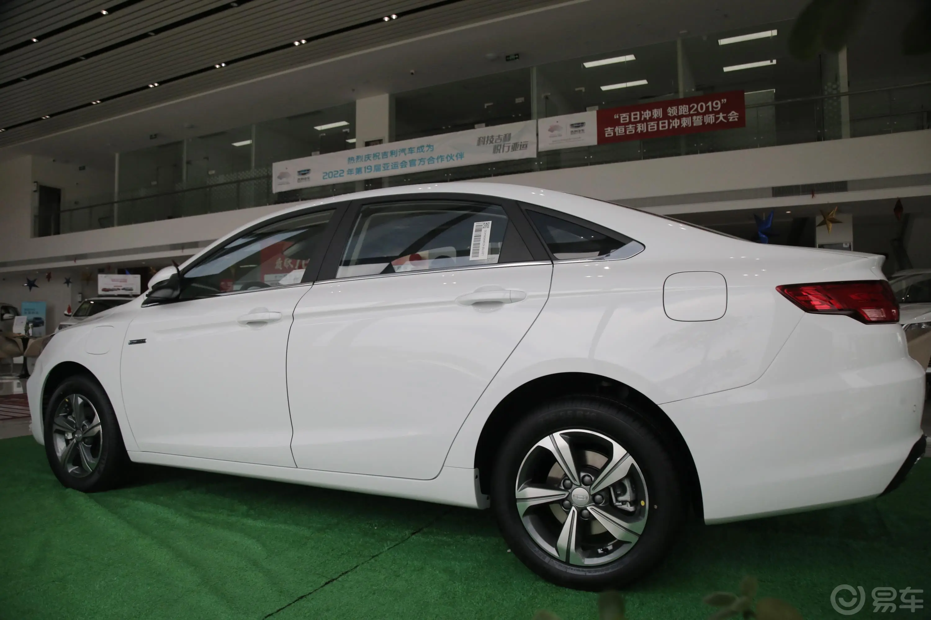 帝豪GL PHEV1.5TD 双离合 智悦型正侧车头向左水平