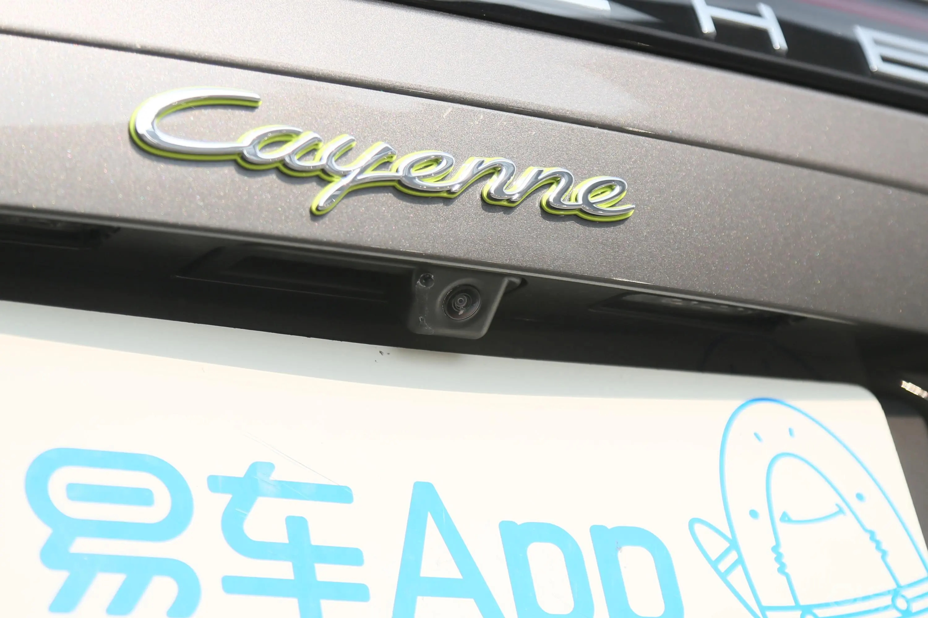 Cayenne E-HybridCayenne E-Hybrid 2.0T外观