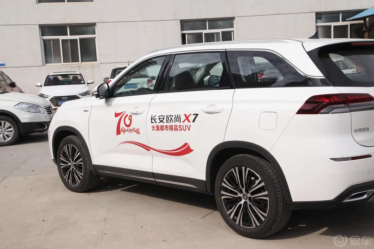 长安欧尚X71.5T 双离合 尊贵型外观