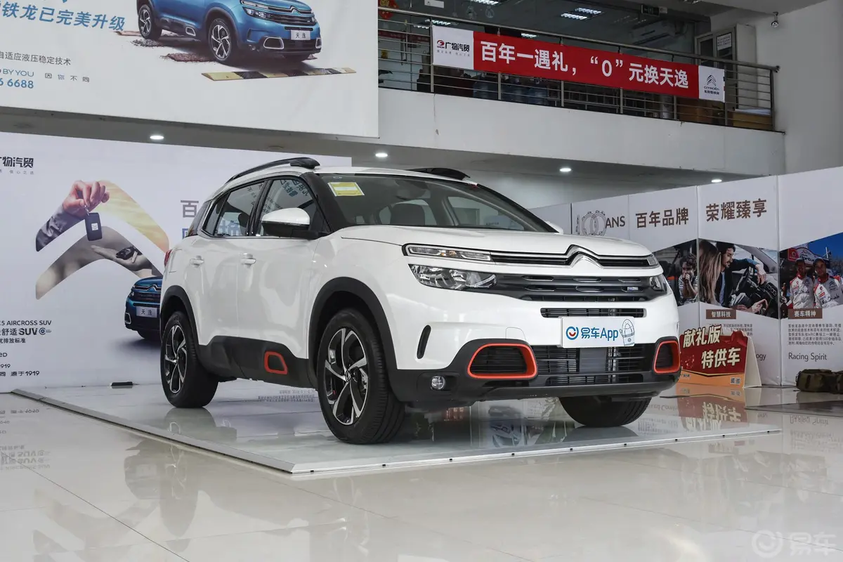 天逸 C5 AIRCROSS360THP 进享版主驾驶后视镜背面