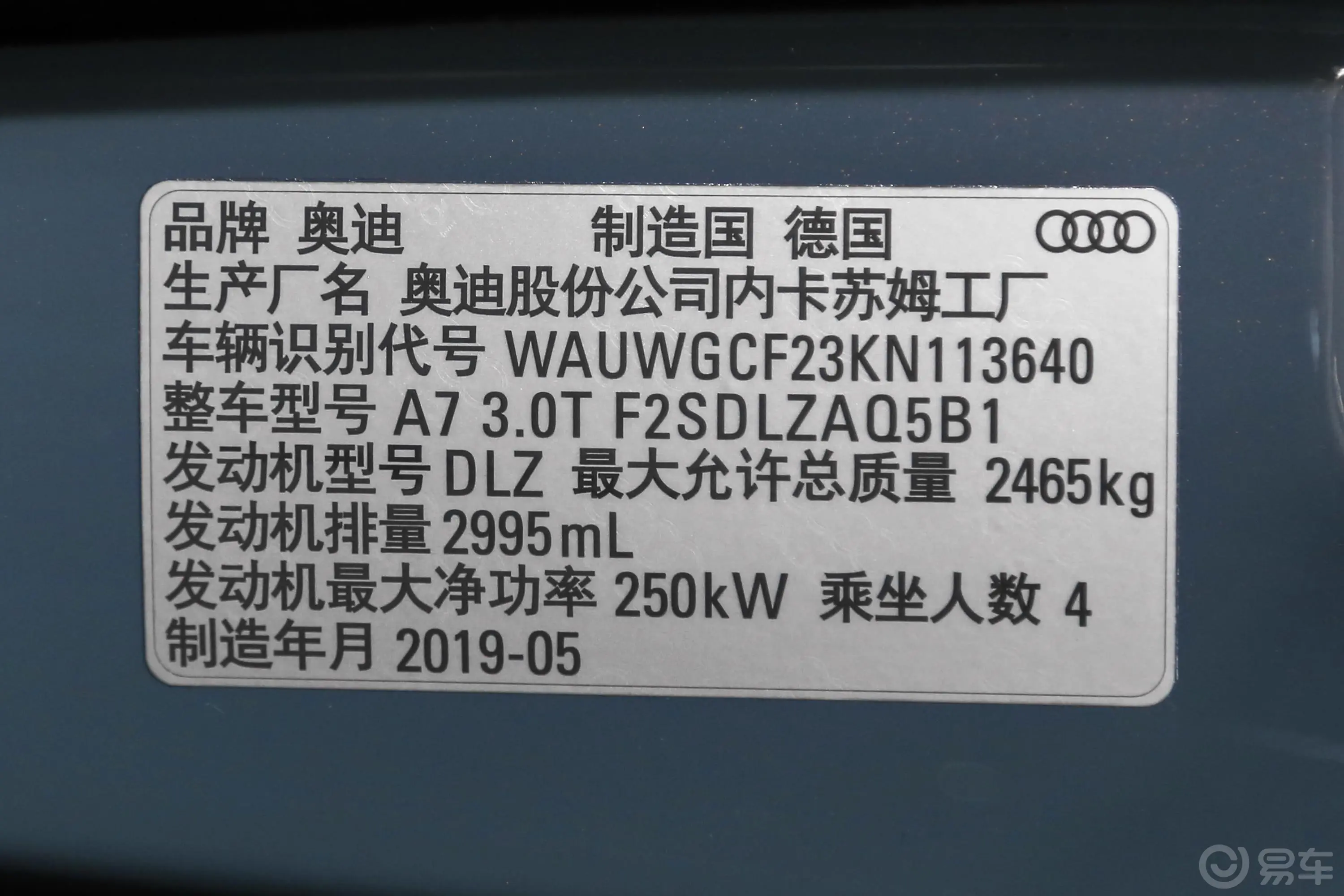 奥迪A755 TFSI quattro 动感版外观