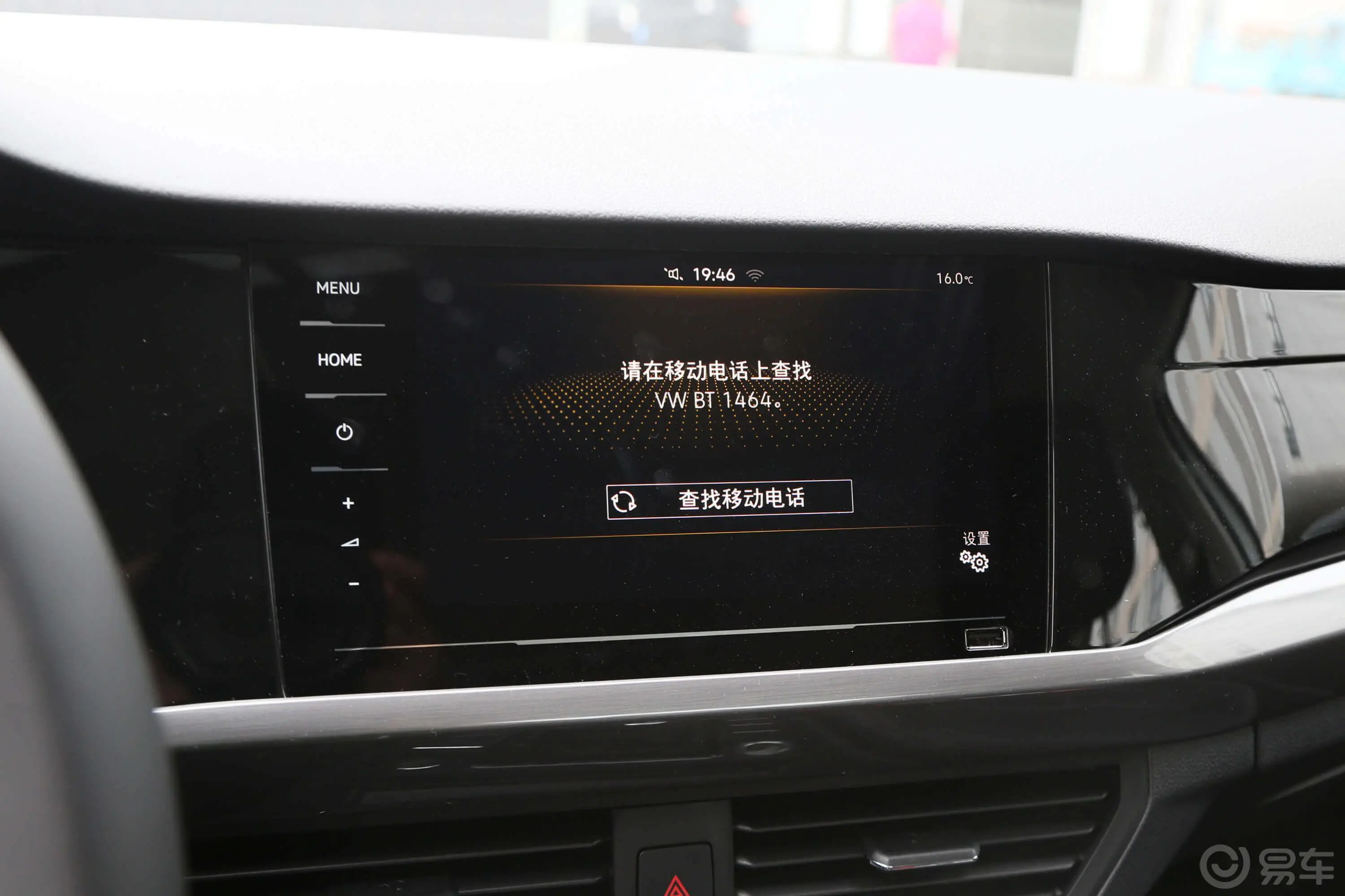 宝来280TSI 双离合 豪华型内饰