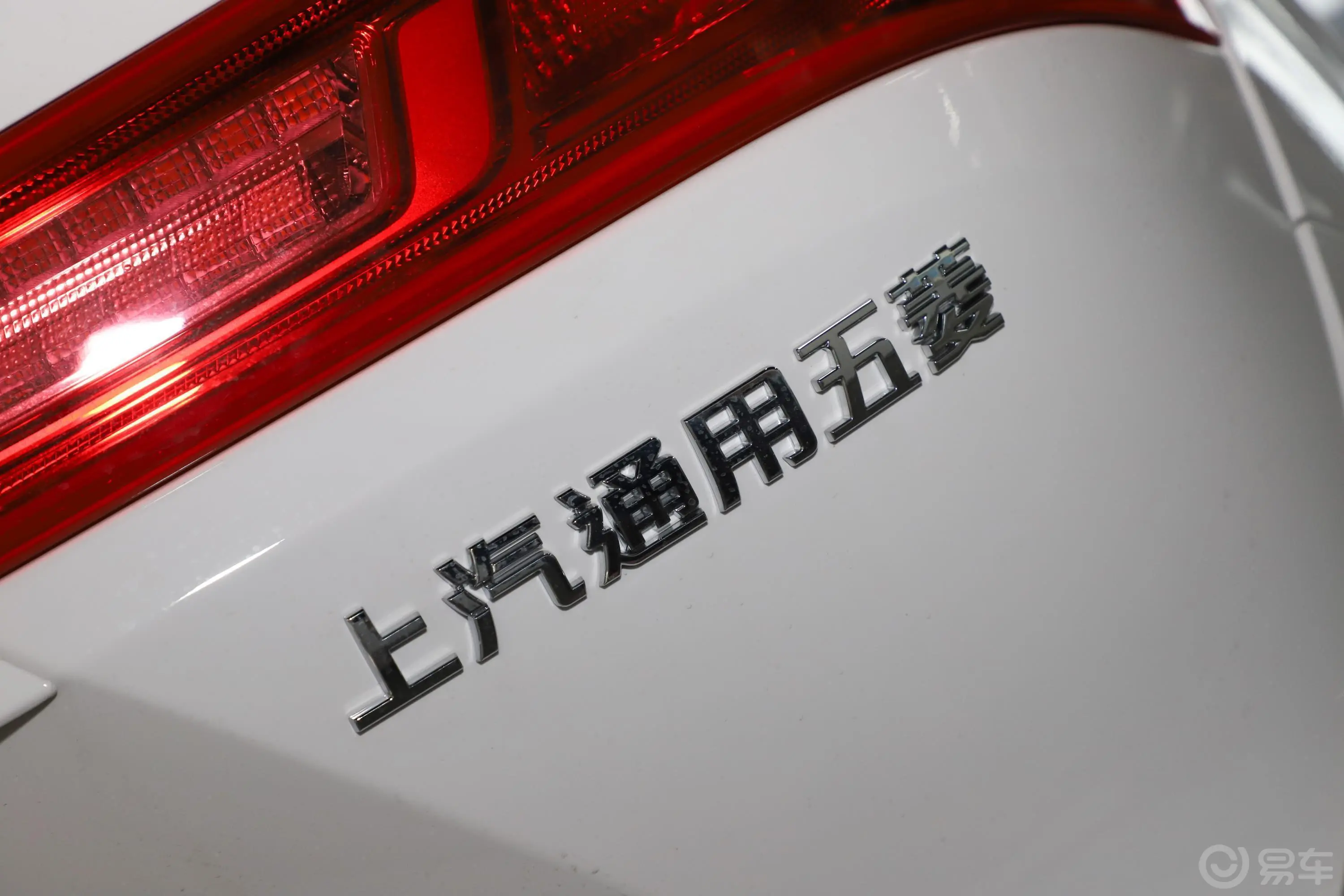 宝骏5301.5T CVT 豪华互联型 6座外观