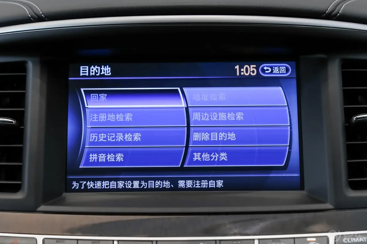 英菲尼迪QX60(进口)2.5 S/C Hybrid 卓越版内饰