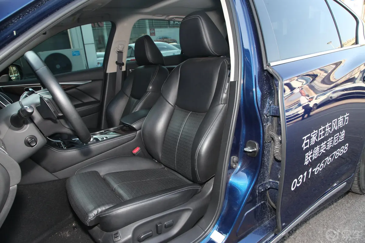 英菲尼迪Q50L2.0T 豪华运动版 国VI驾驶员座椅