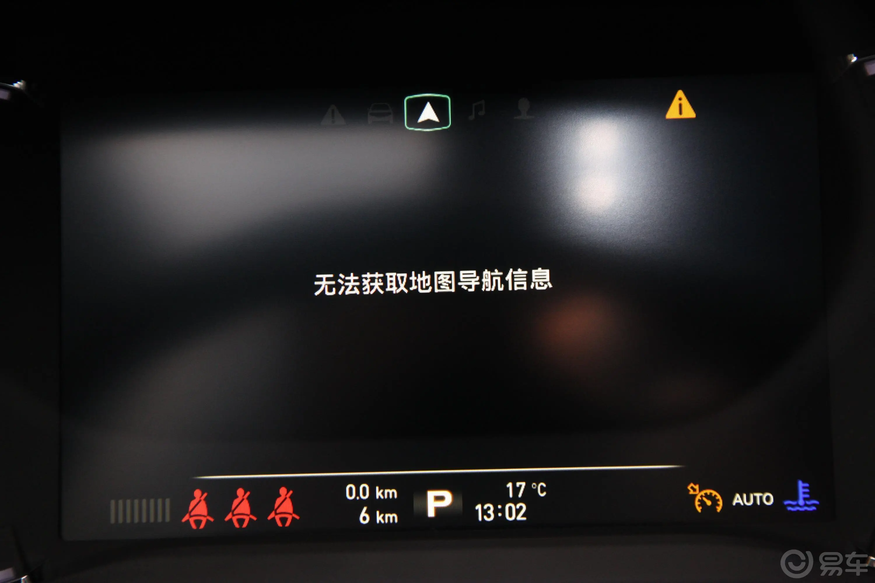荣威RX830T 四驱智联网超群旗舰版主驾驶位