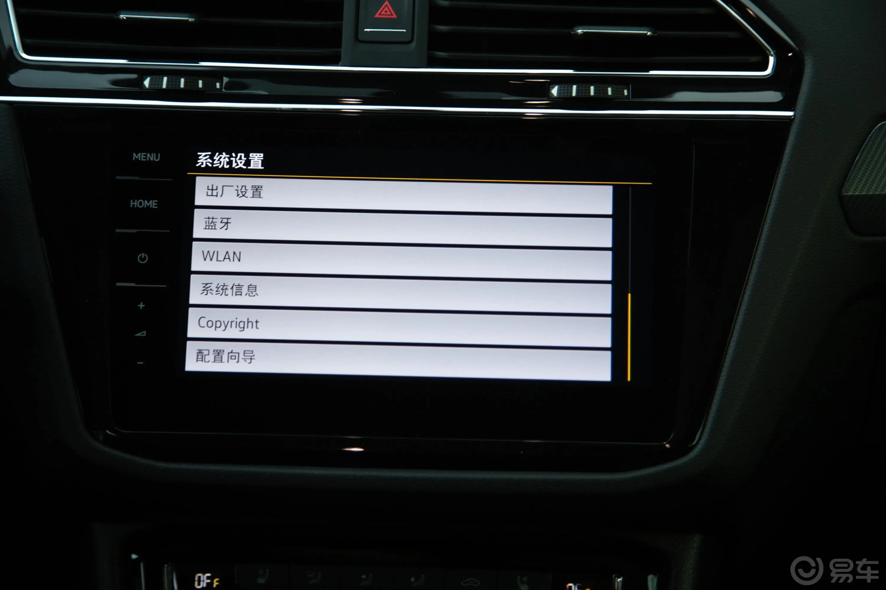 途观L380TSI 双离合 四驱 R-Line旗舰版 7座 国VI内饰