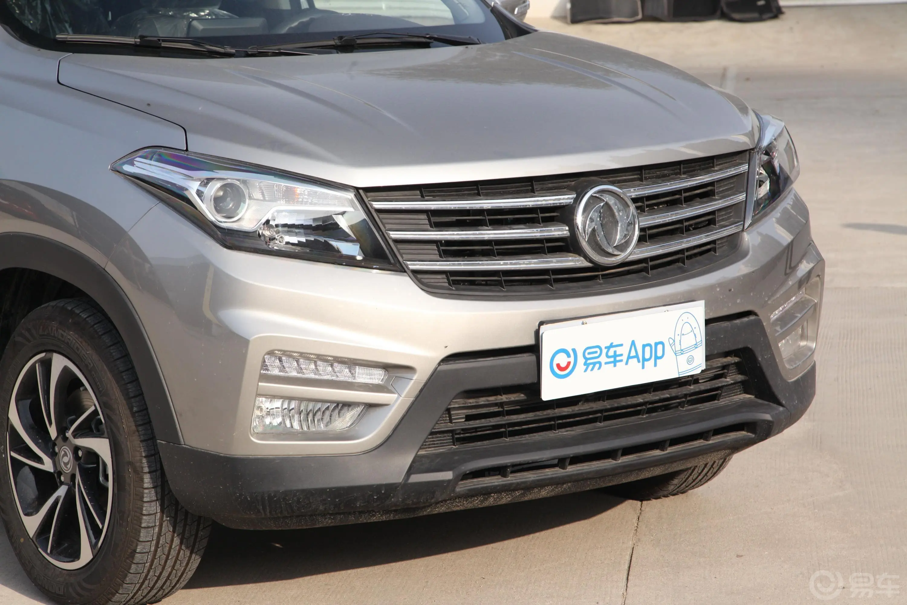 风光S5601.8L CVT 舒适型外观