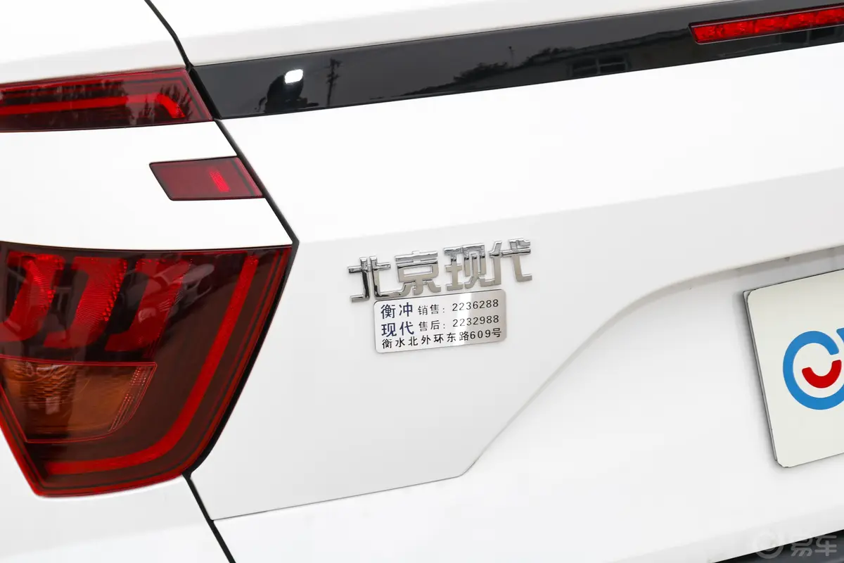 现代ix251.5L CVT 尊贵型外观细节