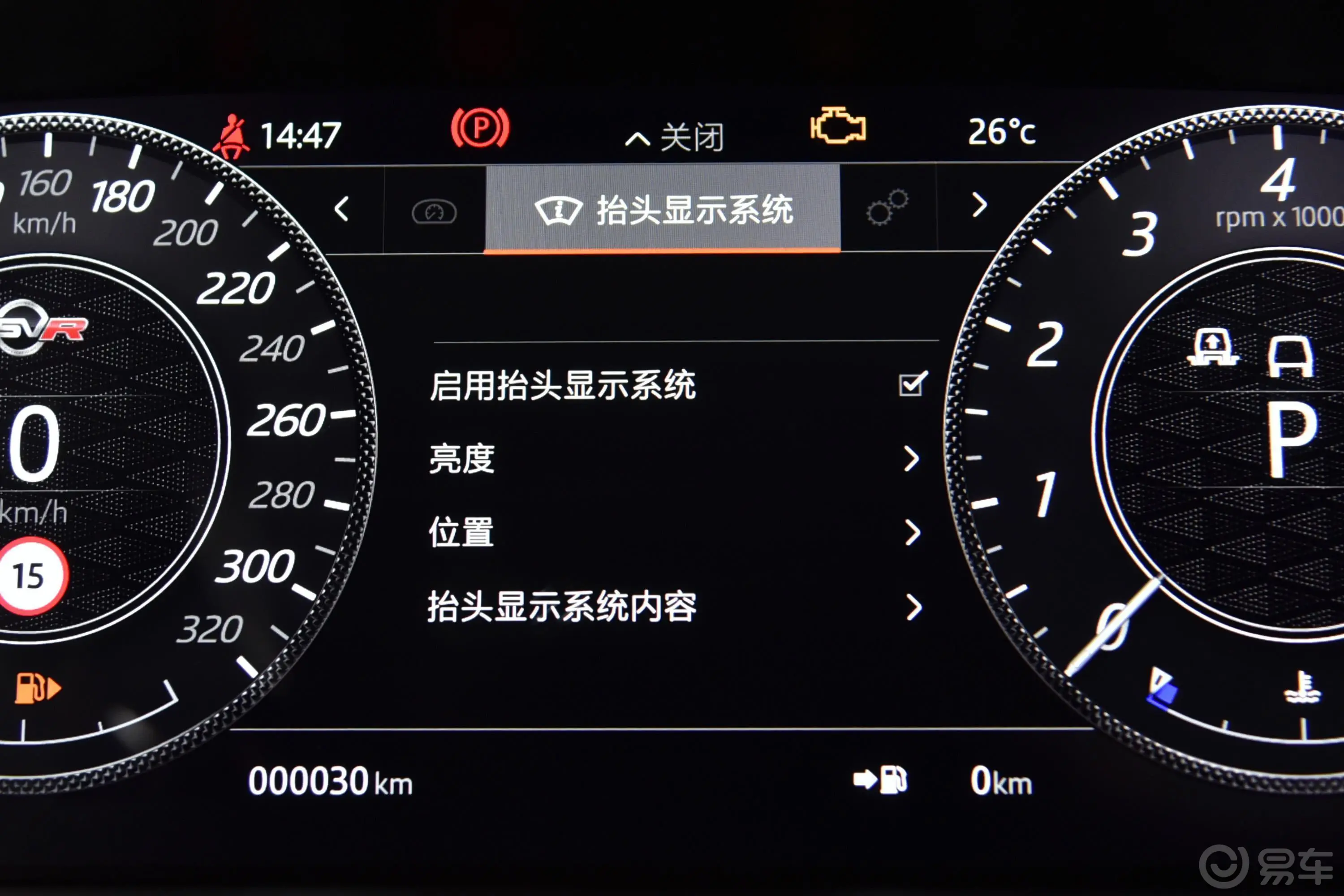 揽胜运动版5.0 V8 SVR内饰