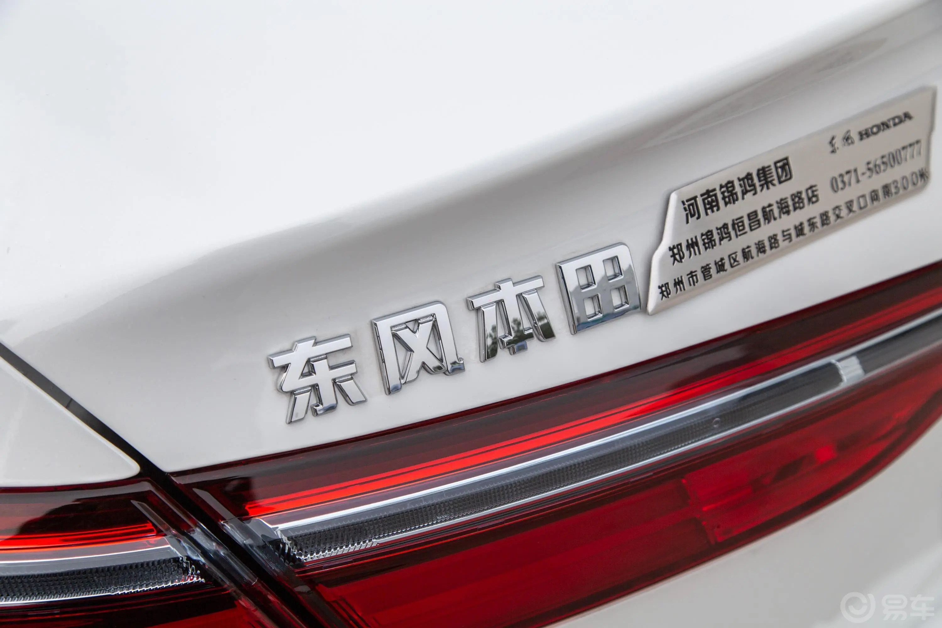 英仕派混动 2.0L E-CVT 净越版 国VI外观