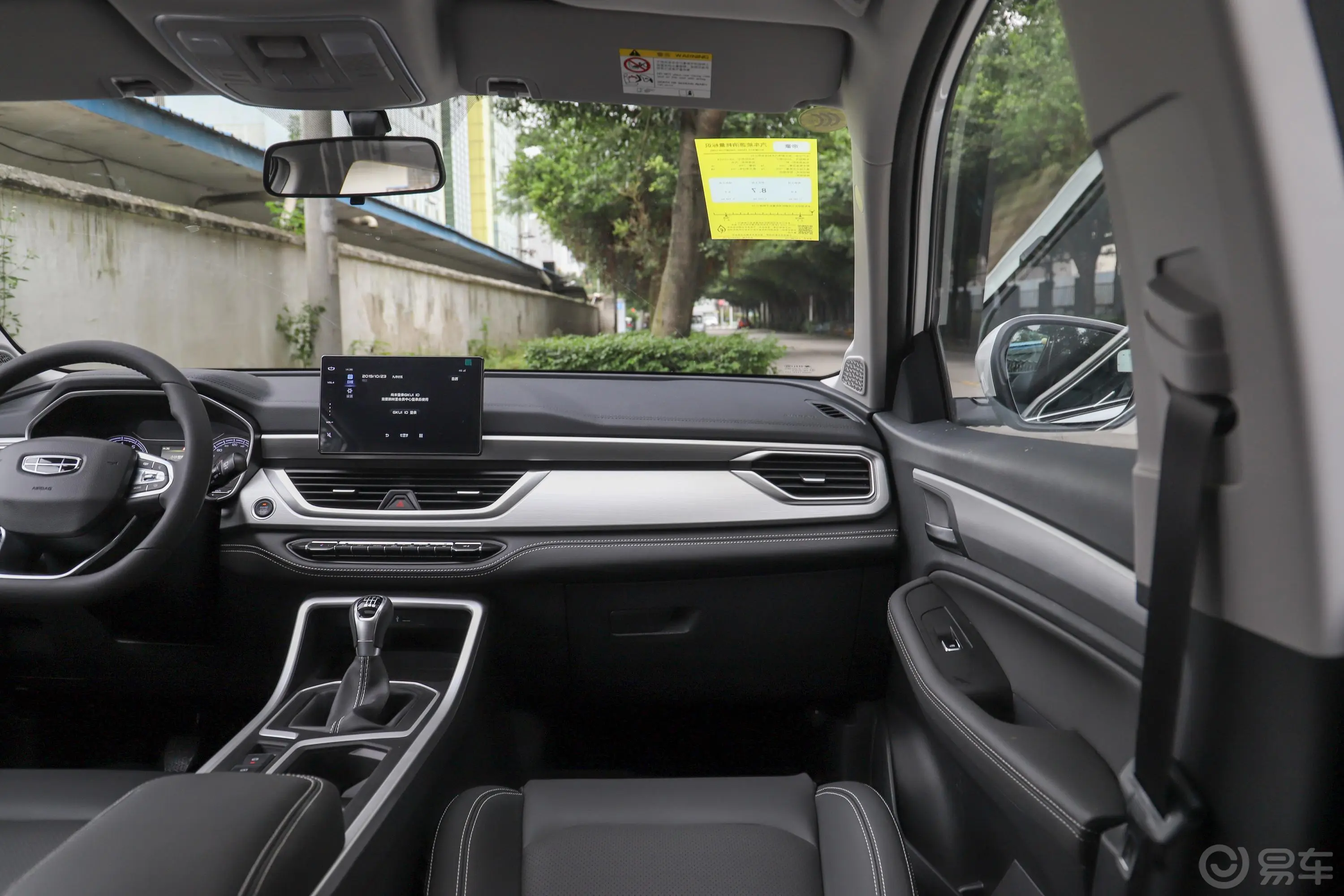远景X61.4T 手动 尊贵型副驾驶位区域