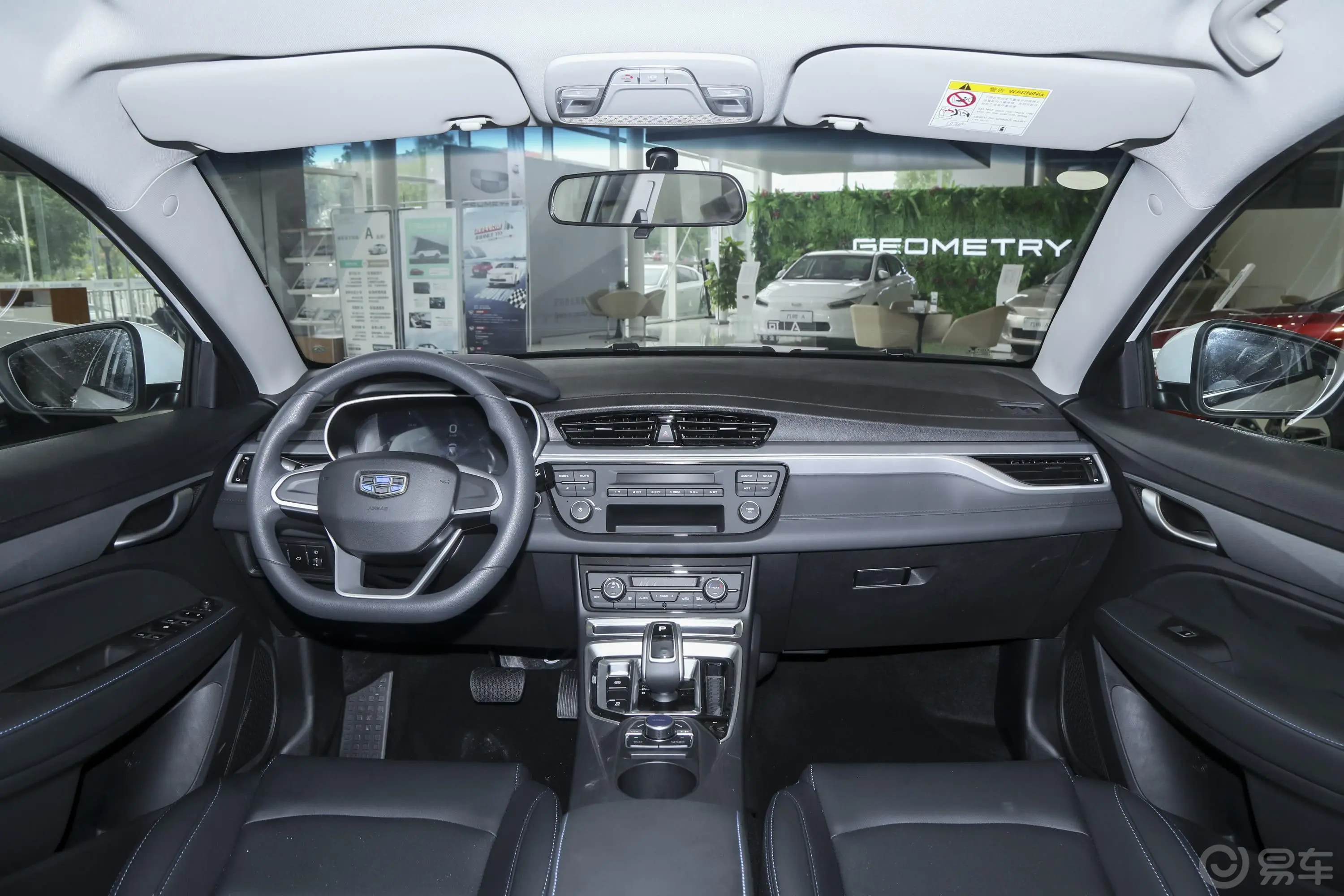 帝豪EVEV500 进取型标准续航版车窗调节整体