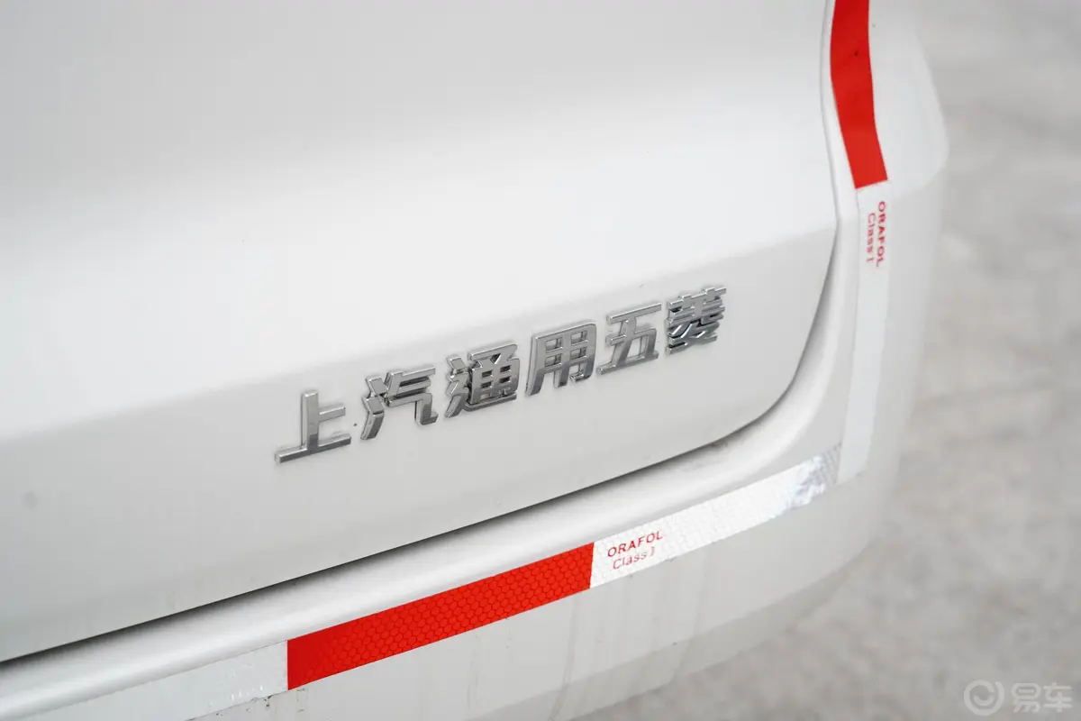 五菱宏光V1.5L 手动 劲取版封窗车 国VI外观