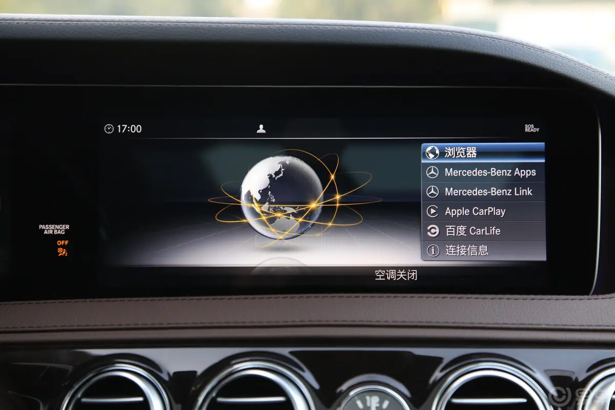 迈巴赫S级S 560 4MATIC内饰
