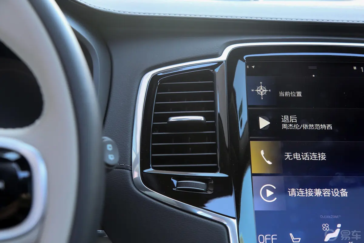 沃尔沃XC90 RECHARGET8 荣誉版 3座 国Ⅵ内饰