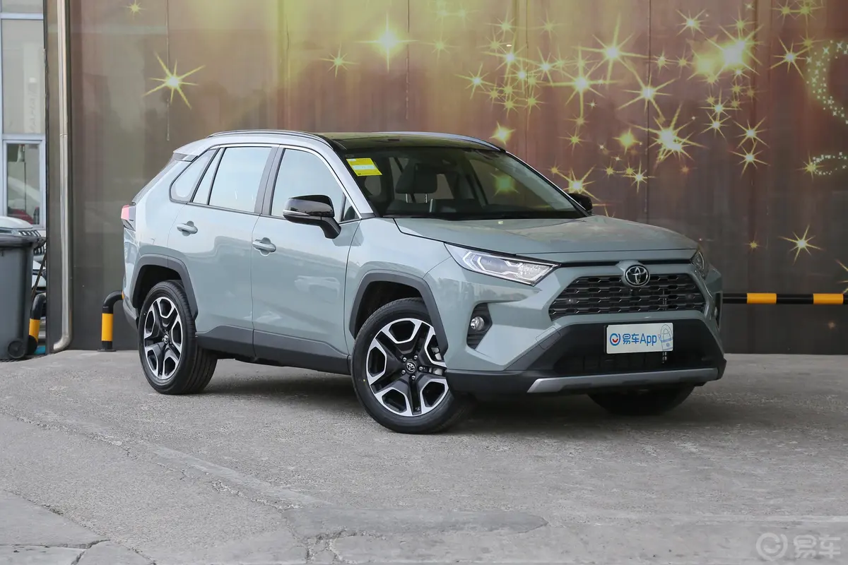 RAV4荣放2.0L CVT 四驱 尊贵版侧前45度车头向右水平