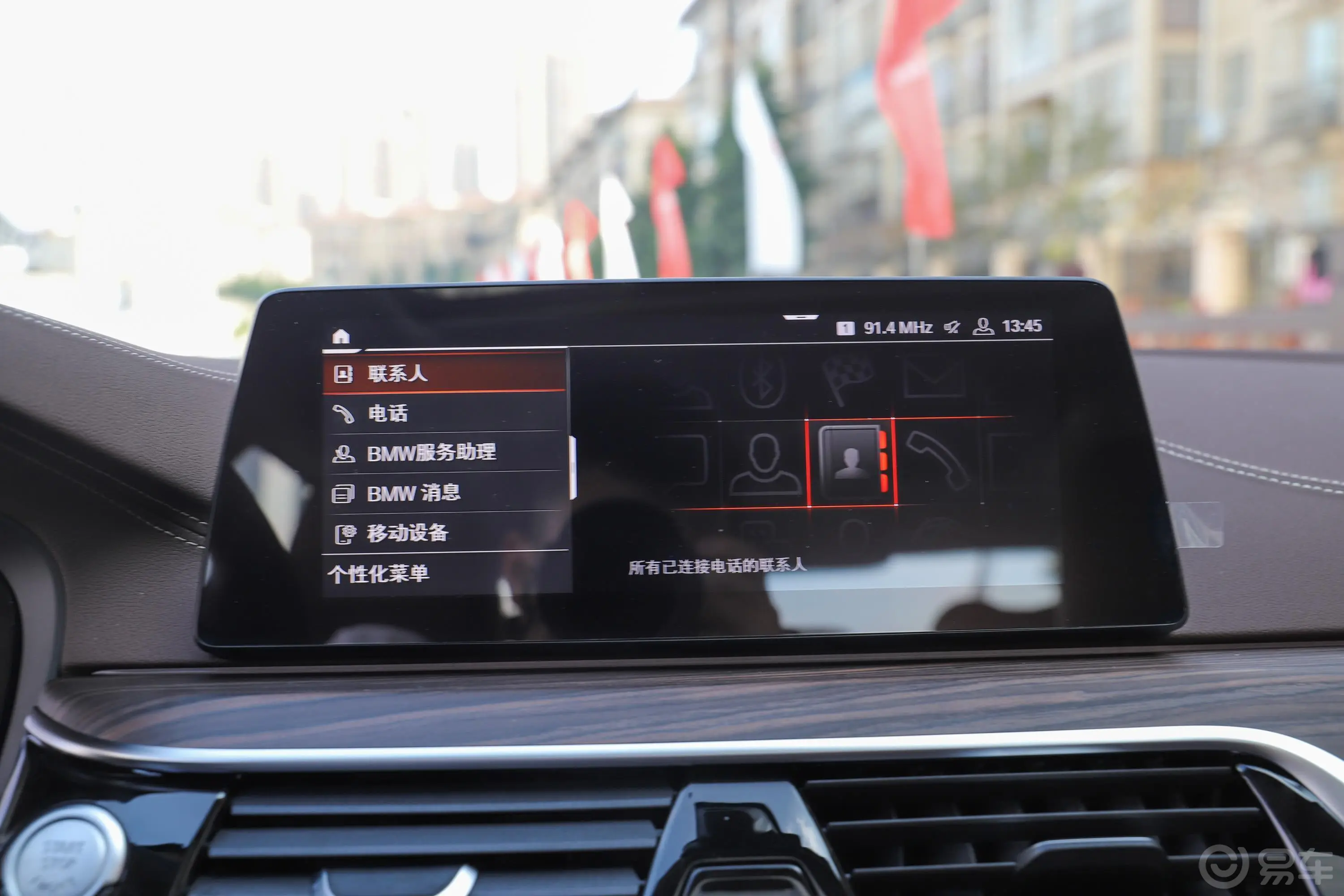 宝马5系改款 530Li xDrive 豪华套装内饰