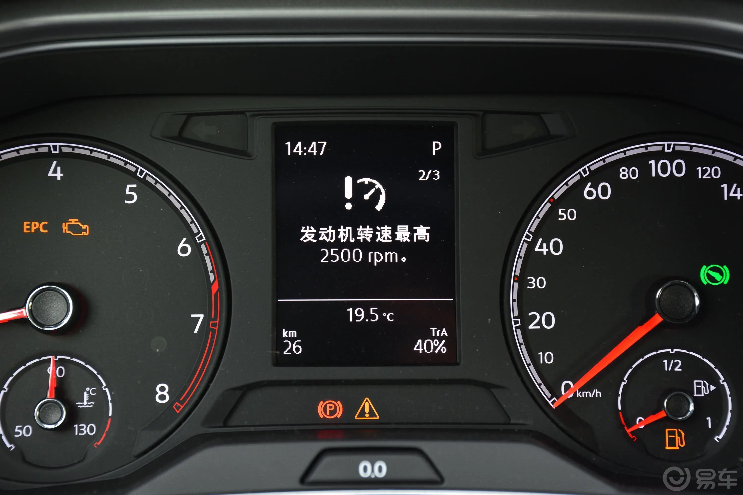 探歌230TSI 双离合 R-Line内饰