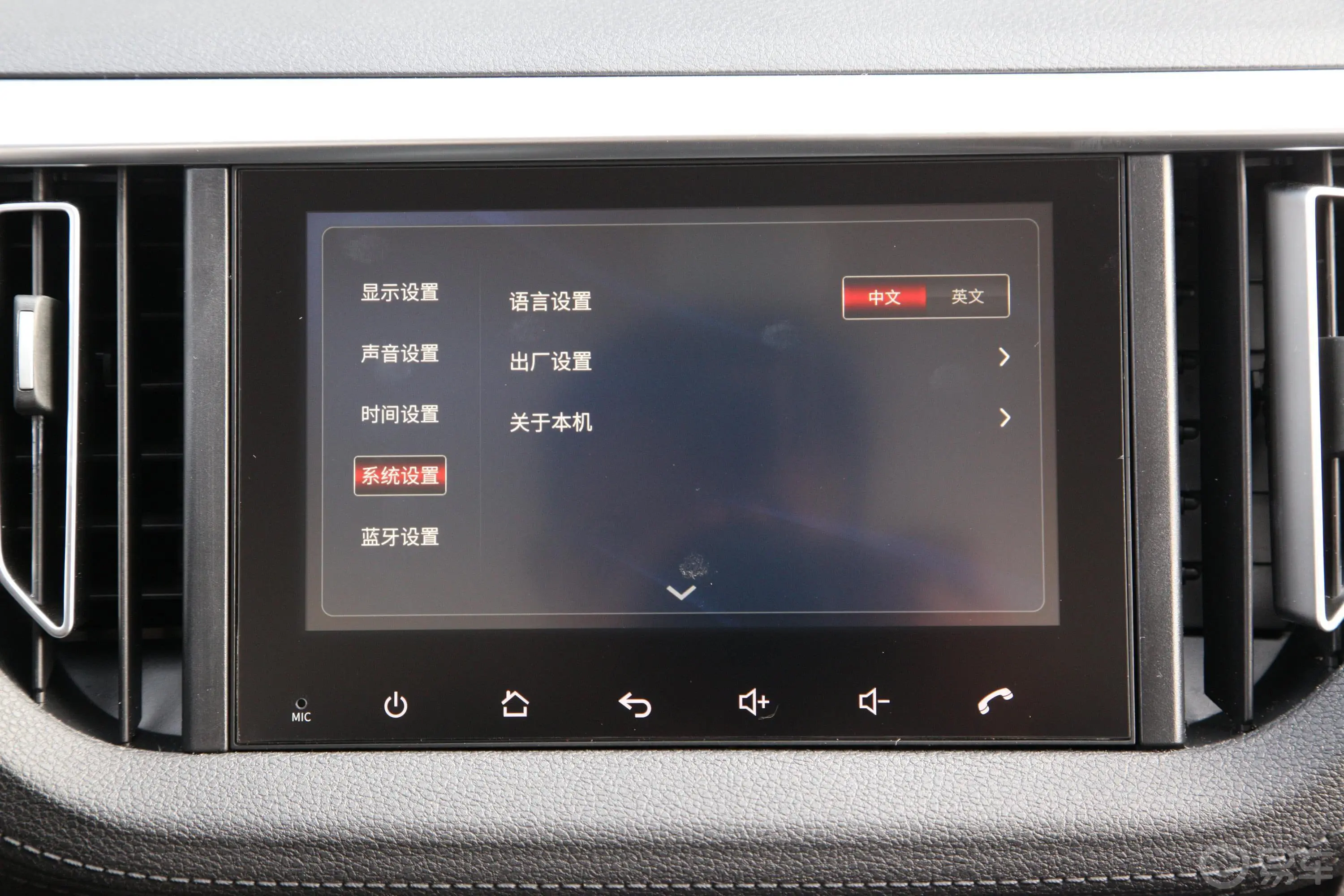 瑞迈S标轴版 2.4T 手动 四驱 领航版 汽油 国VI车机