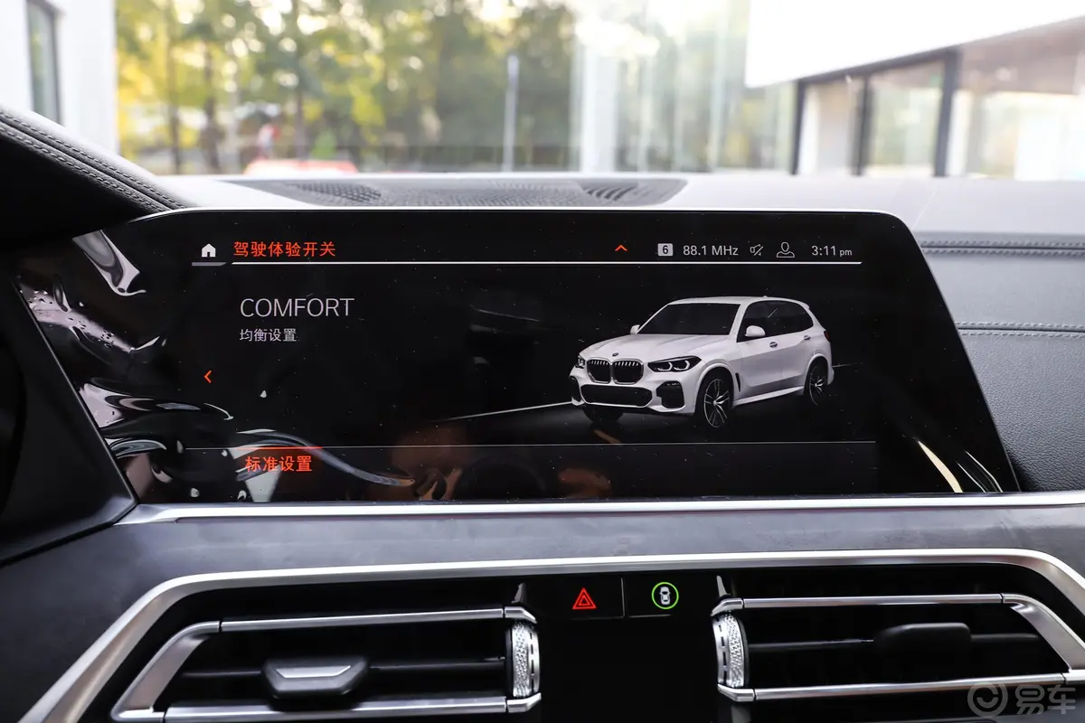 宝马X5(进口)xDrive30i M运动套装内饰