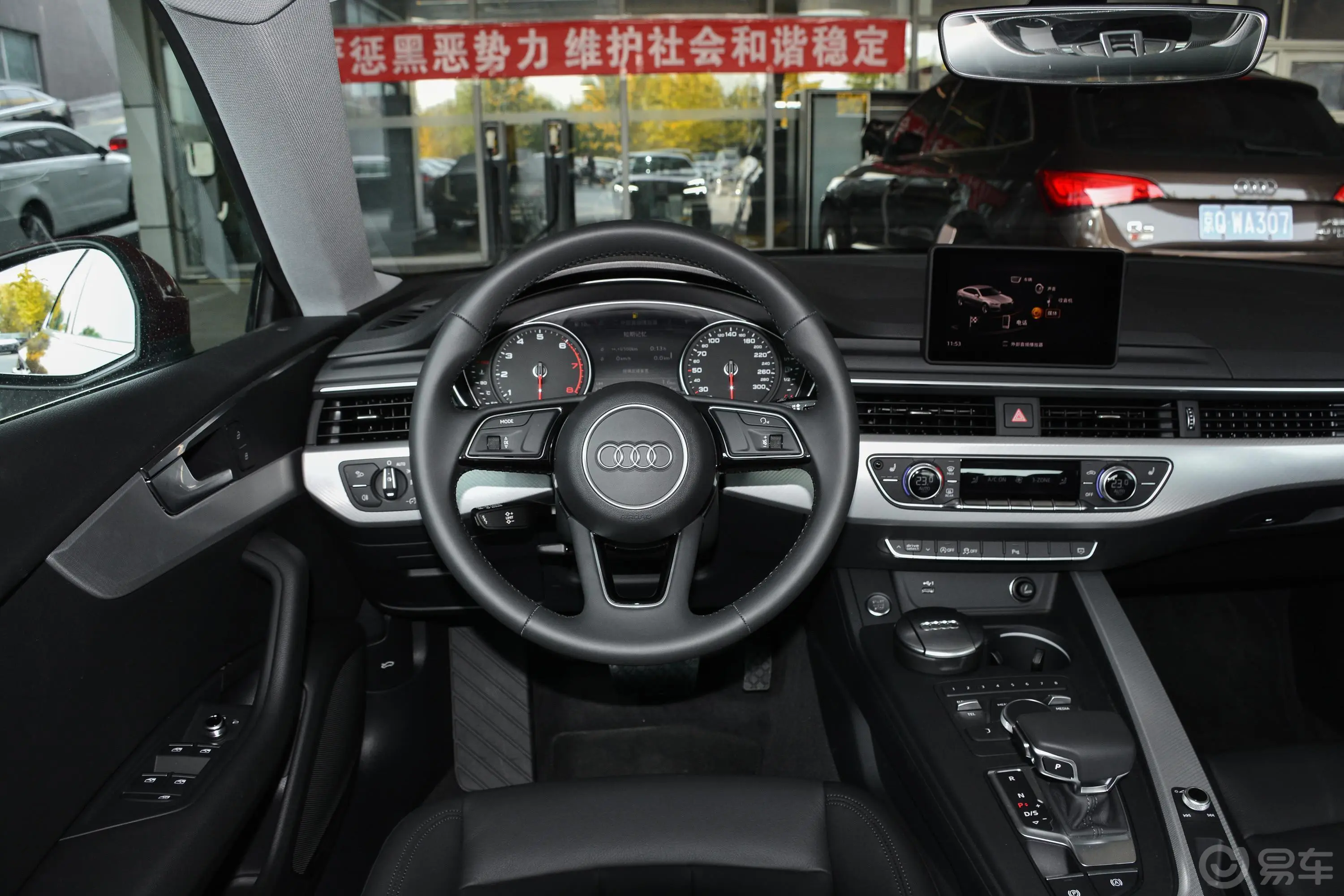 奥迪A5Sportback 40 TFSI 时尚版 国V内饰